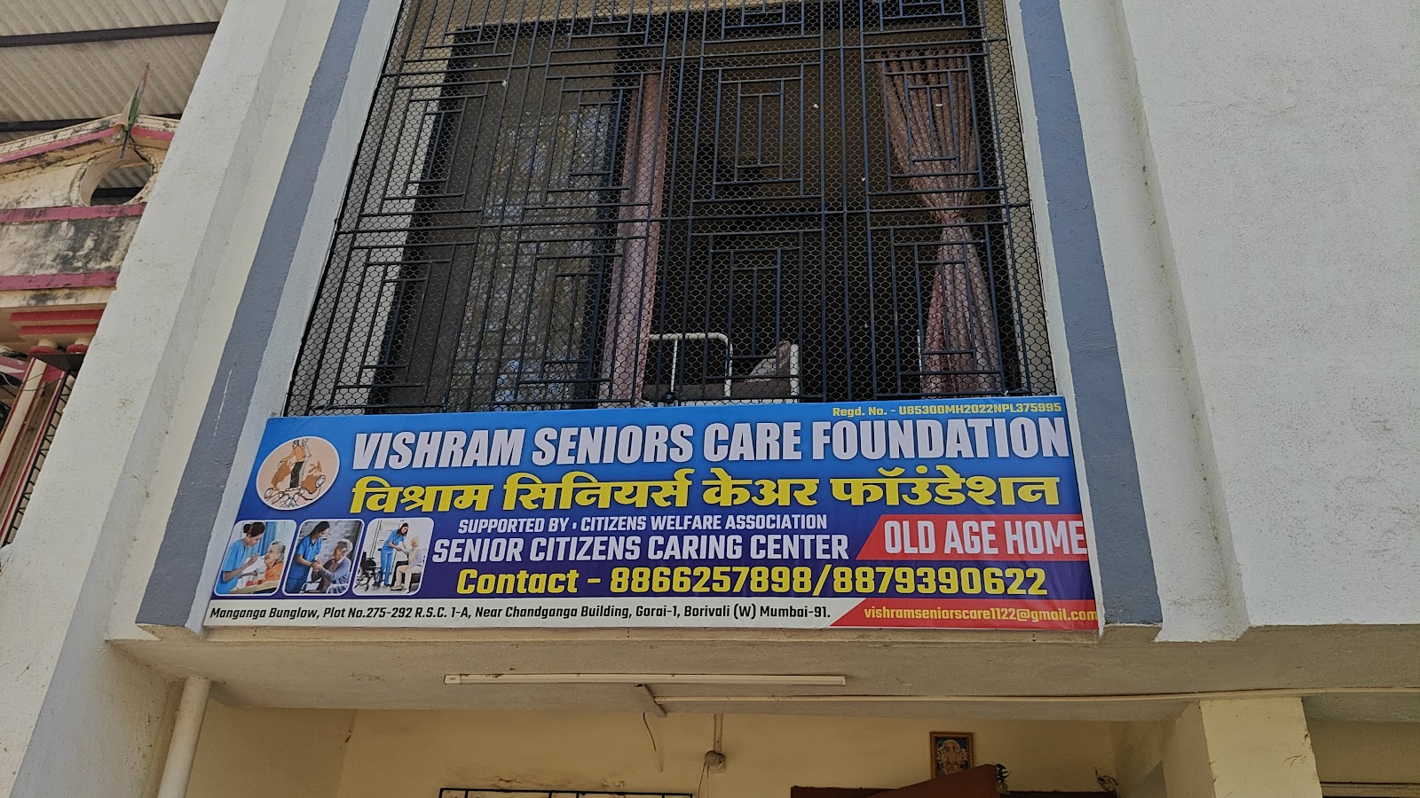 (VISHRAM ) Seniors Citizens Caring Centre