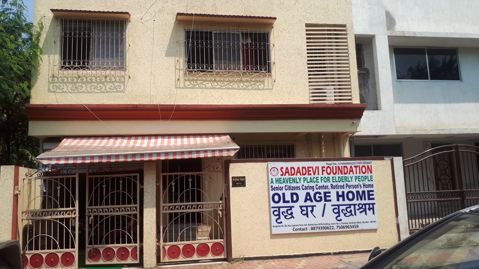 Sadadevi Foundation