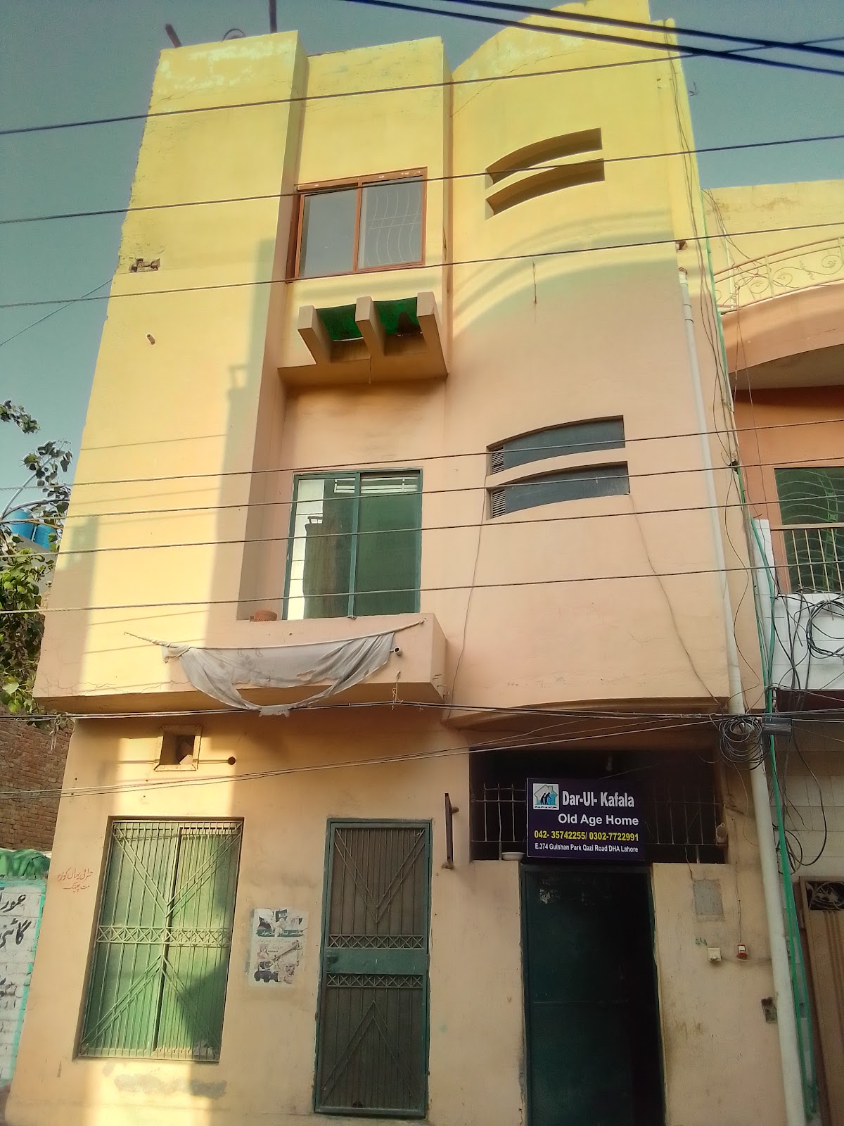 Dar-ul-Kafala | Old Age Home, Lahore