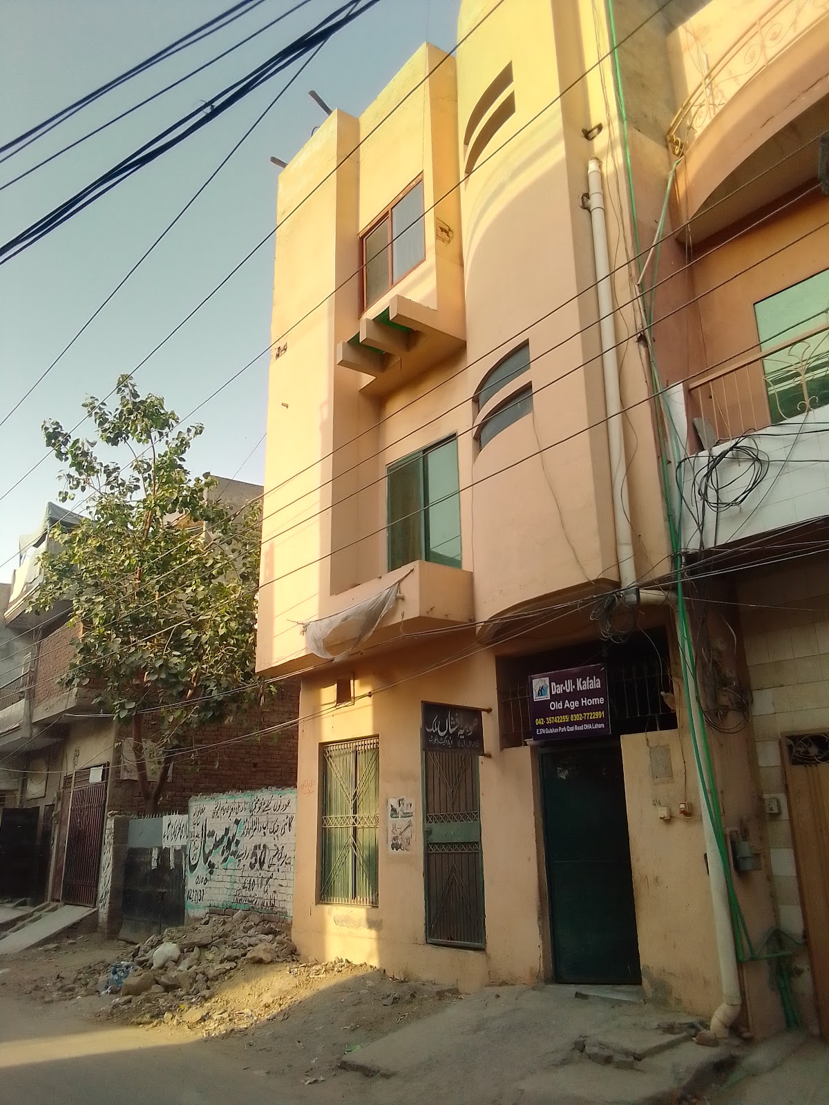 Dar-ul-Kafala | Old Age Home, Lahore