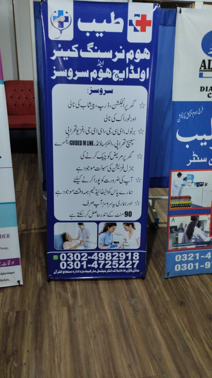 Tayyab Home Nursing Care And Old age Home Services