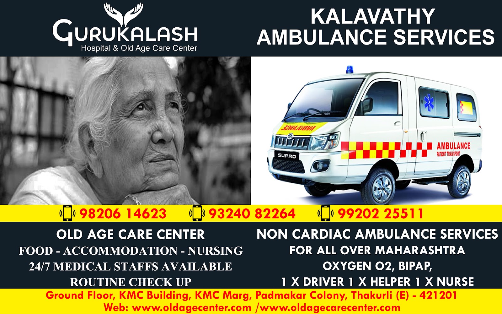 Gurukalash Old Age Care | old age home | old age care | old age | old home dombivli | old age homes for bedridden patients