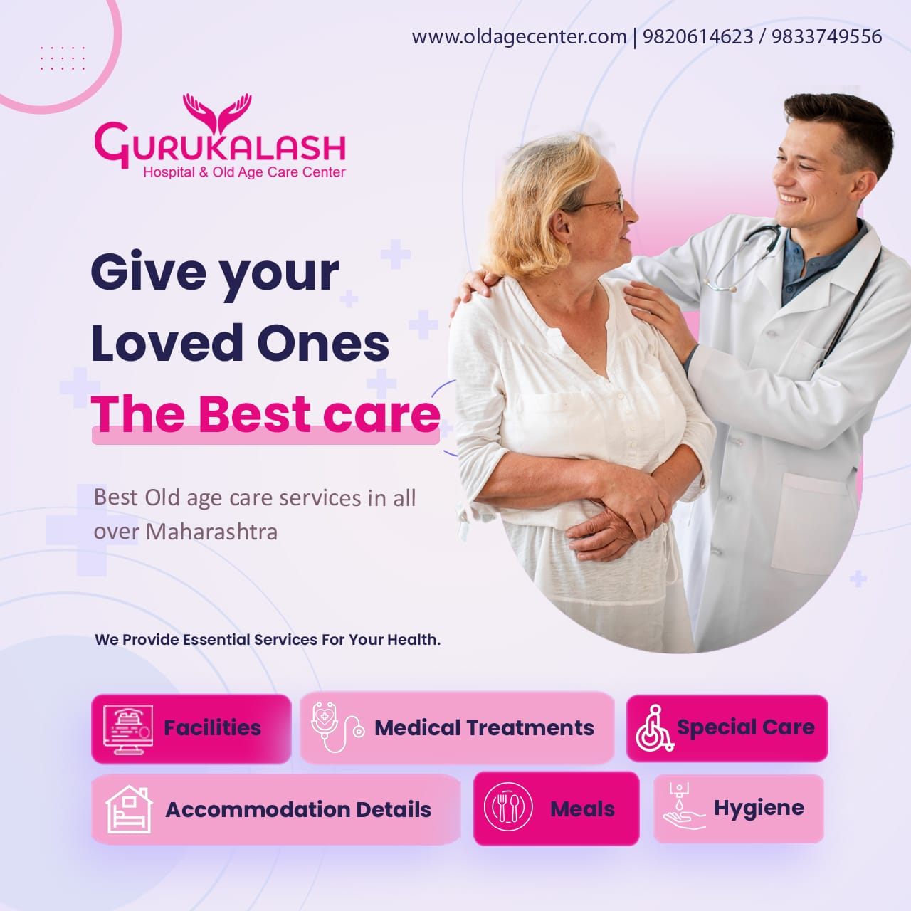 Gurukalash Old Age Care | old age home | old age care | old age | old home dombivli | old age homes for bedridden patients