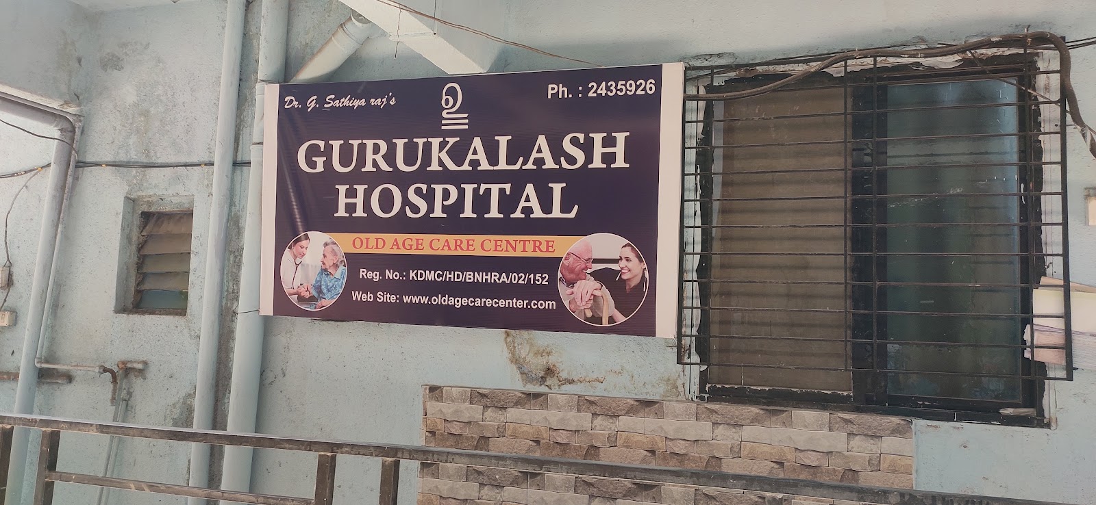 Gurukalash Old Age Care | old age home | old age care | old age | old home dombivli | old age homes for bedridden patients