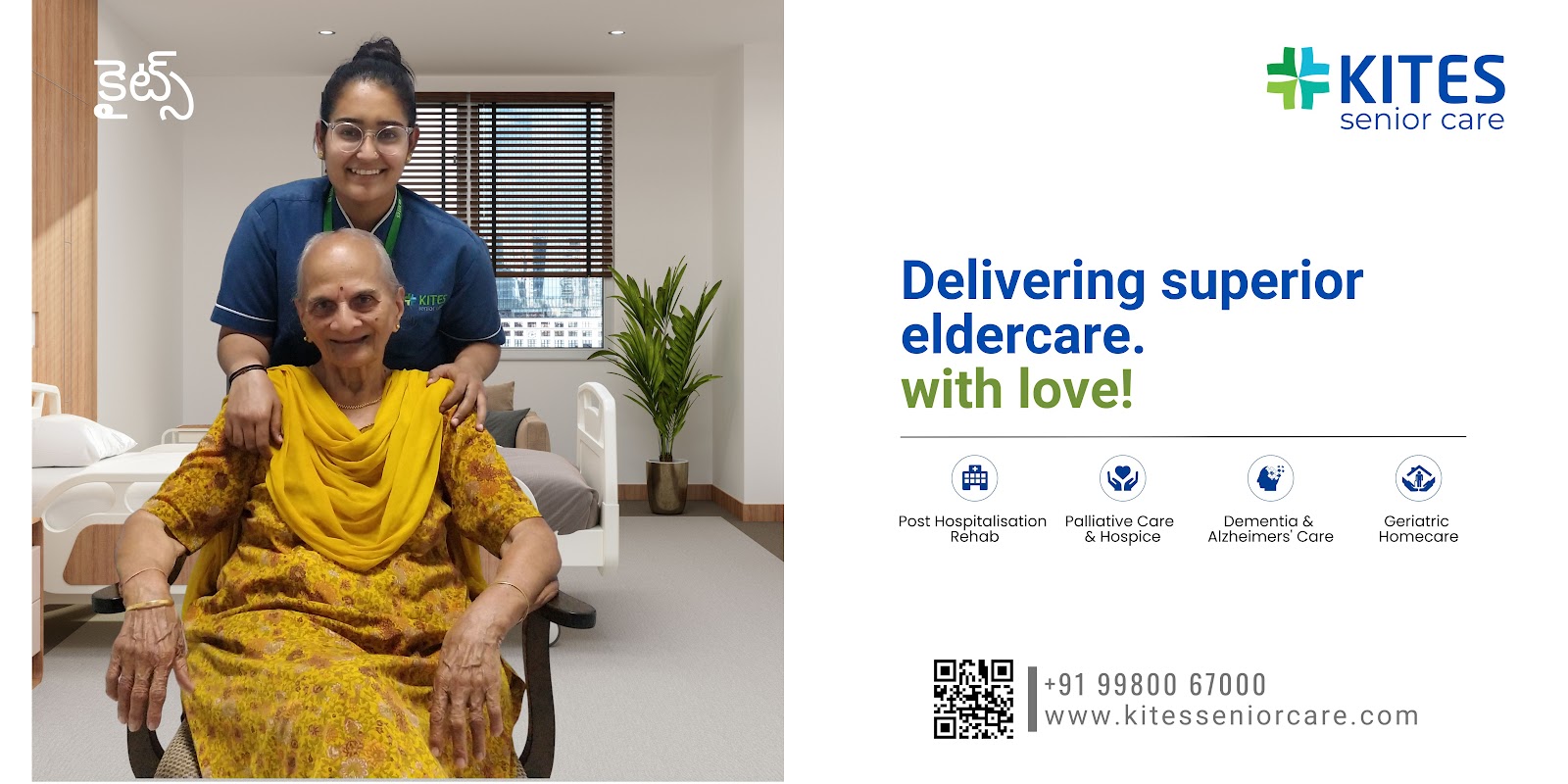KITES | Premium Senior Care Center I Rehabilitation, Palliative & Dementia Care for Seniors, Banjara Hills, Hyderabad