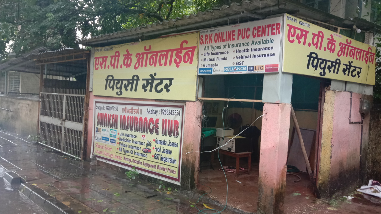 Vatsalya Nursing Home
