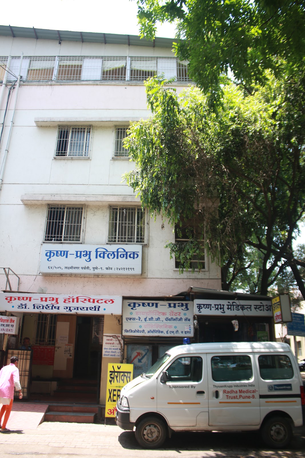 Old Age Home in Pune - Krishna Prabhu Dementia Care Center