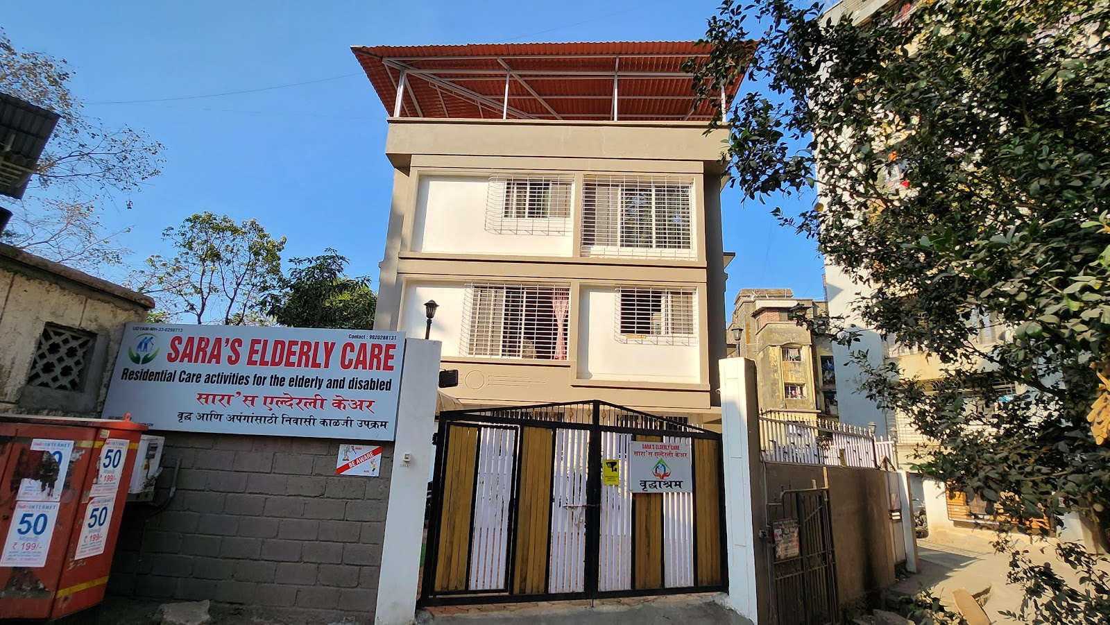 Sara's Elderly Care/old age home/Vrudhashraam