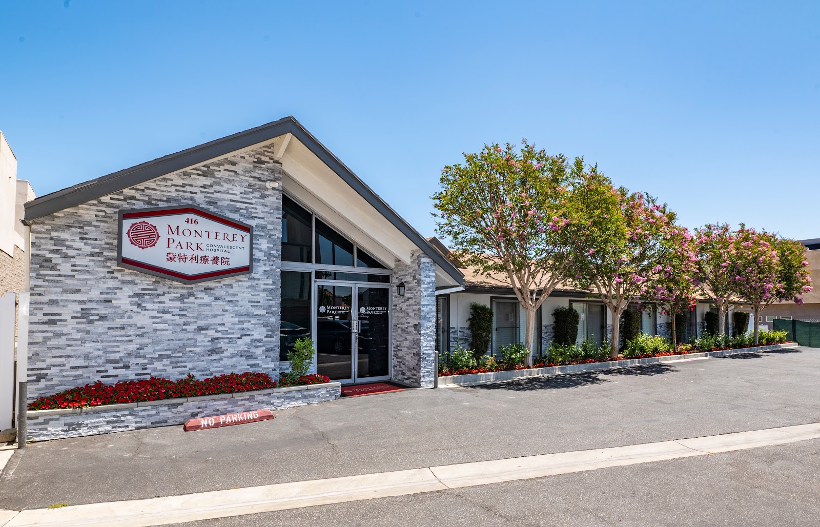 Monterey Park Convalescent Hospital