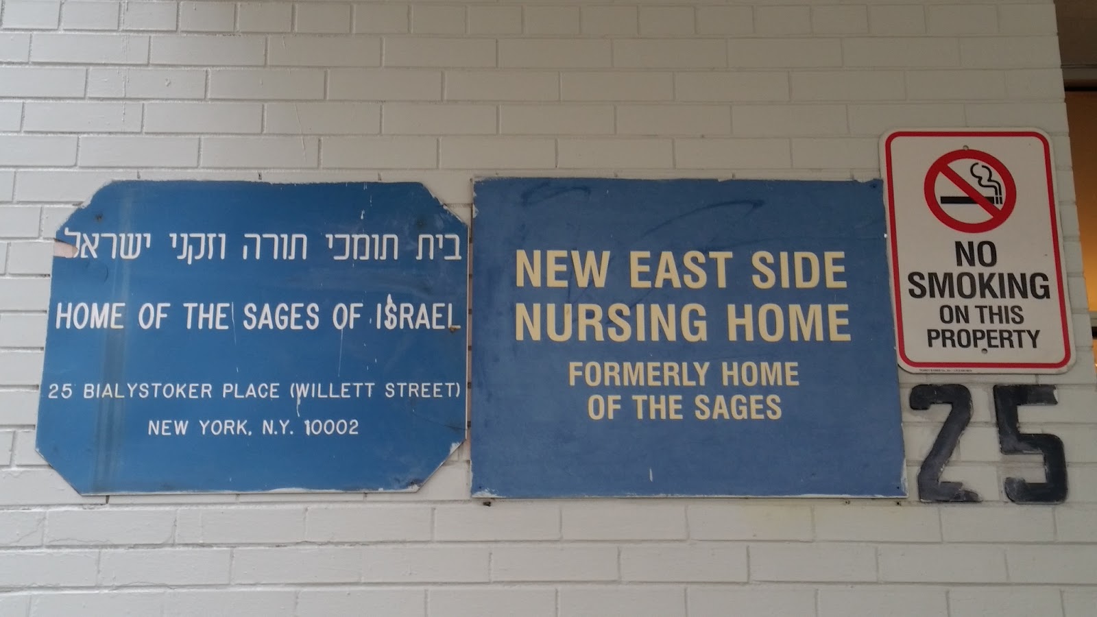 New East Side Nursing Home
