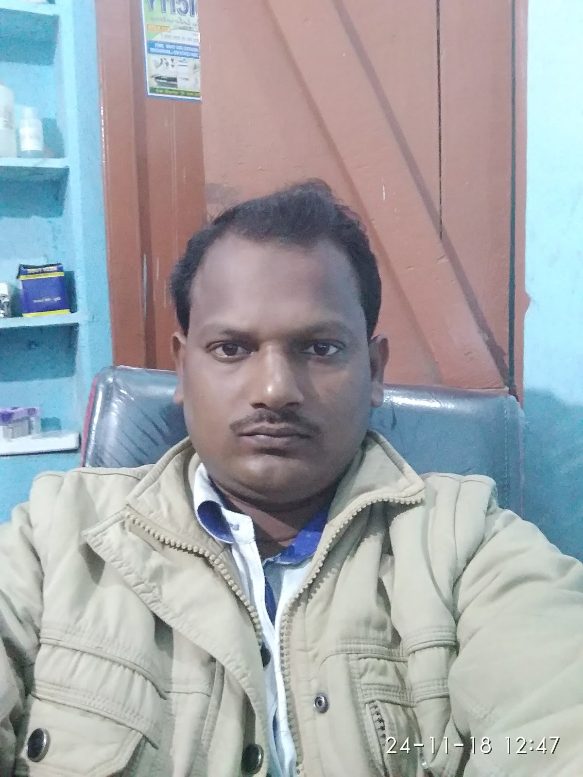 Muskan Narsing Home
