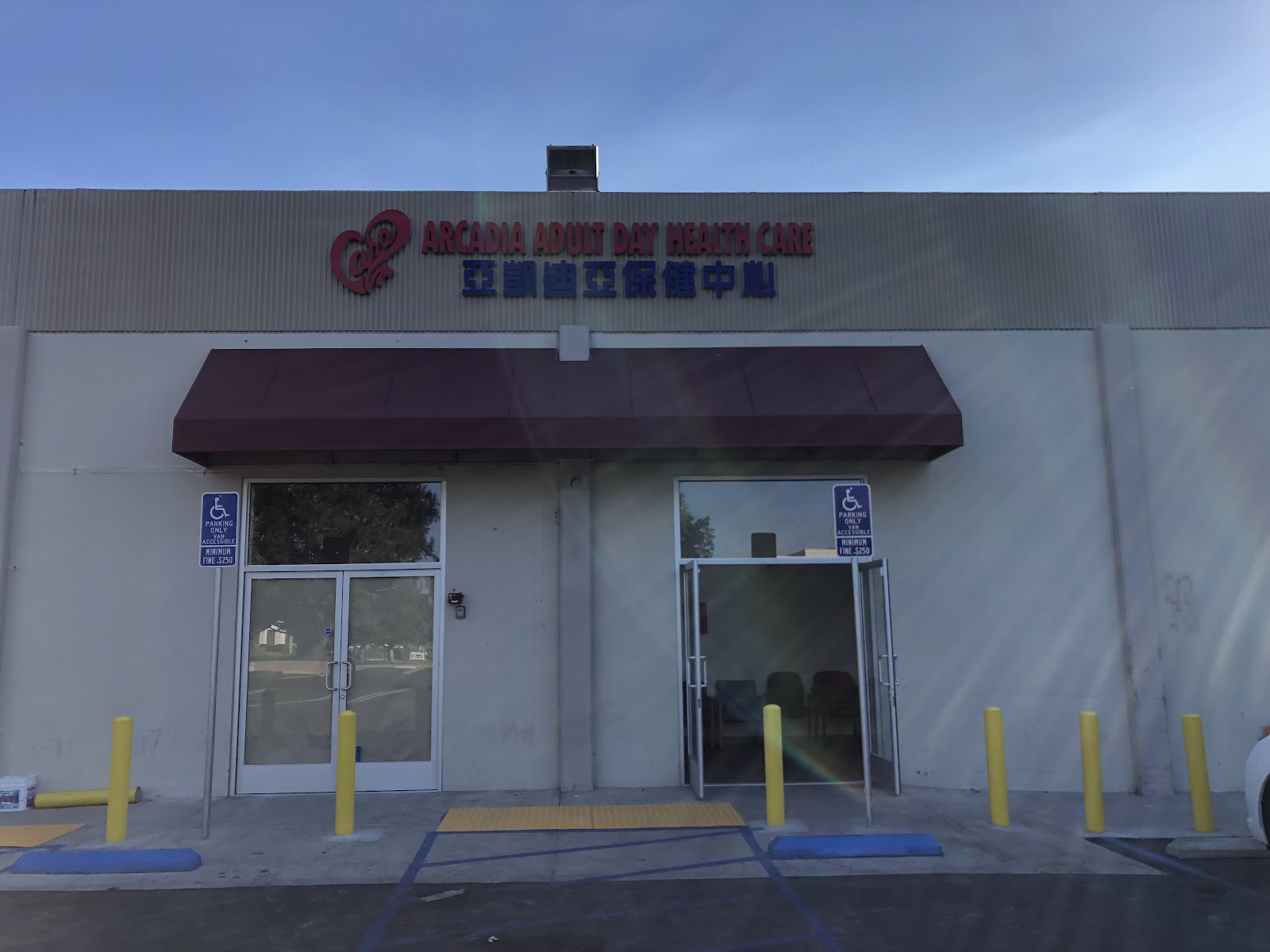 Arcadia Adult Day Health Care Center