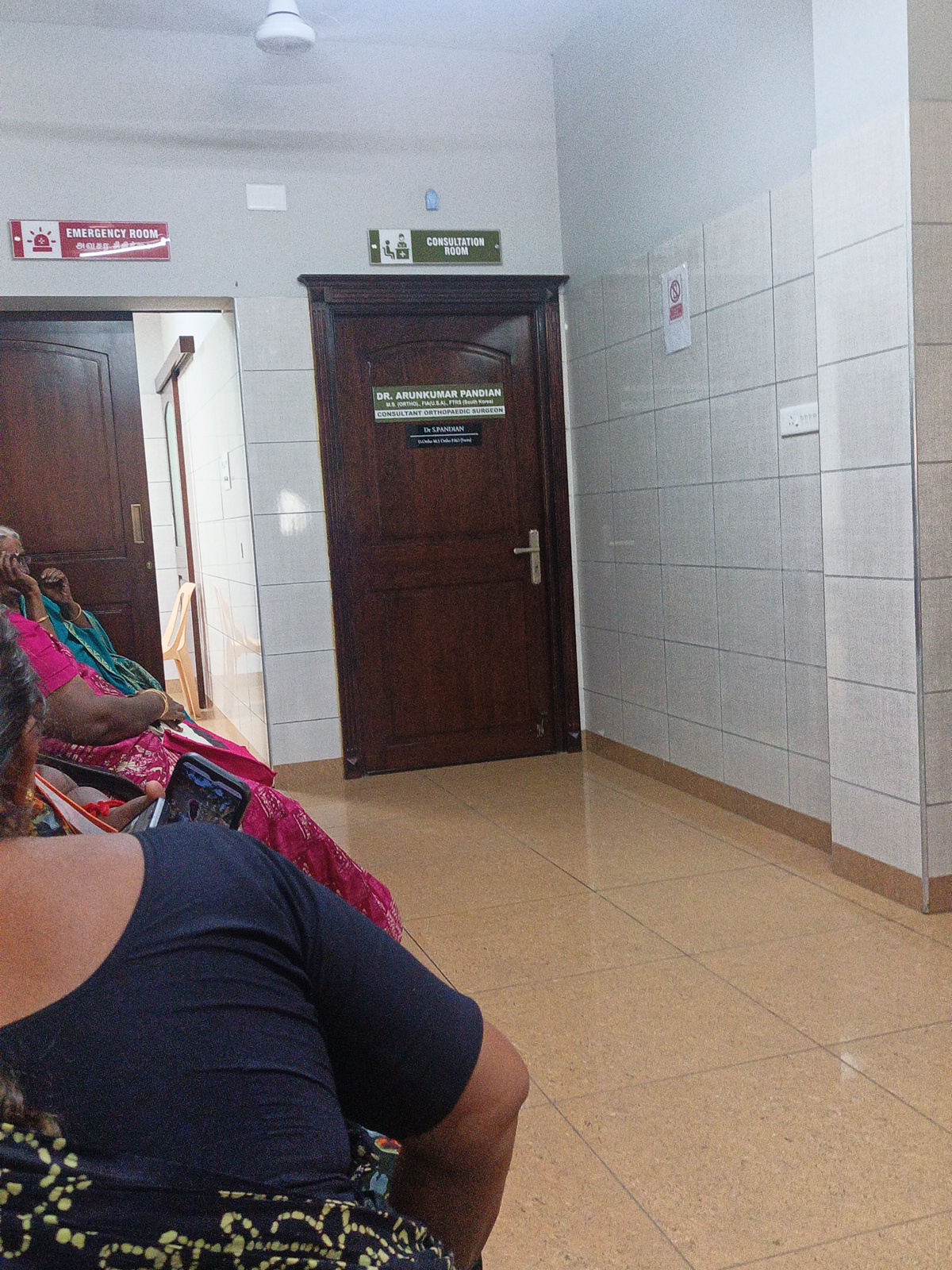 Abiraami Hospital - Orthopedic Hospital in Cuddalore