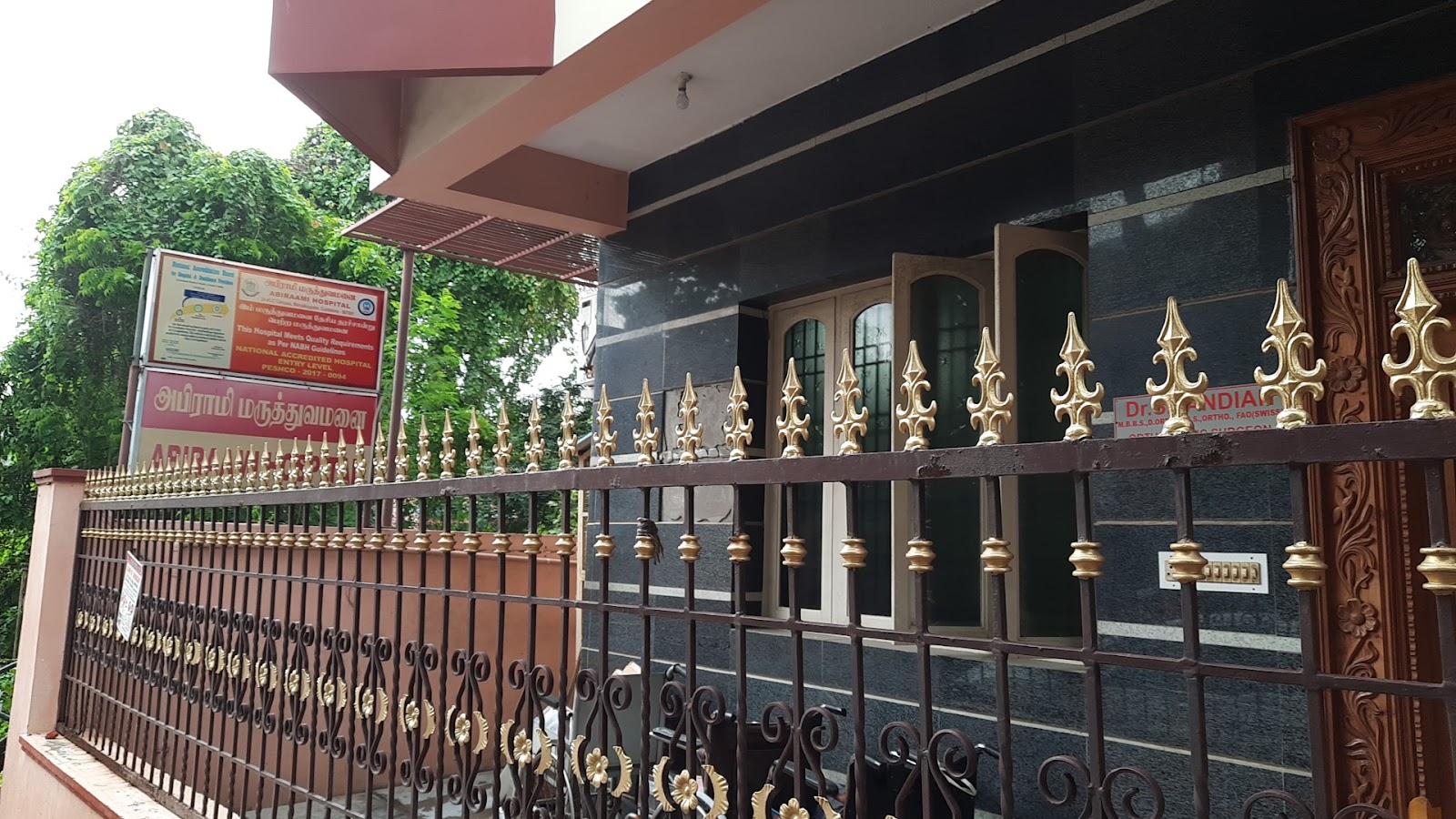 Abiraami Hospital - Orthopedic Hospital in Cuddalore