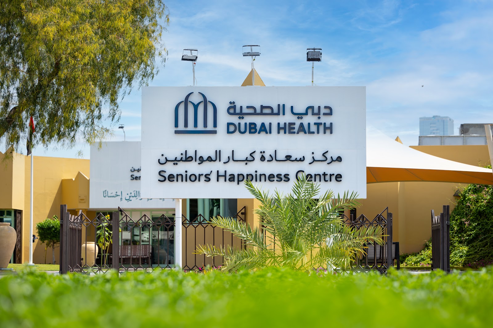Seniors’Happiness Centre