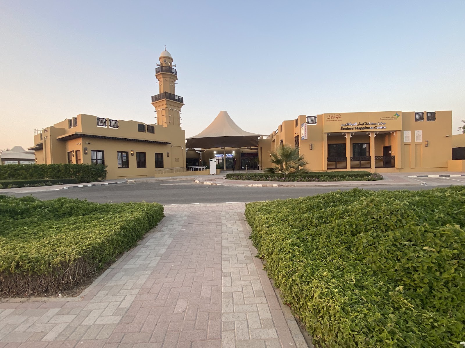 Seniors’Happiness Centre