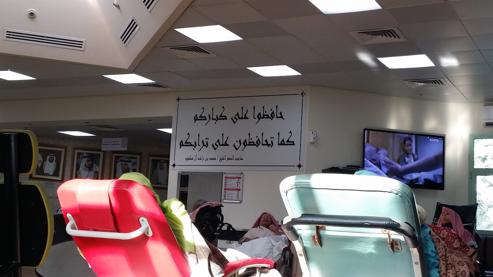 Seniors’Happiness Centre