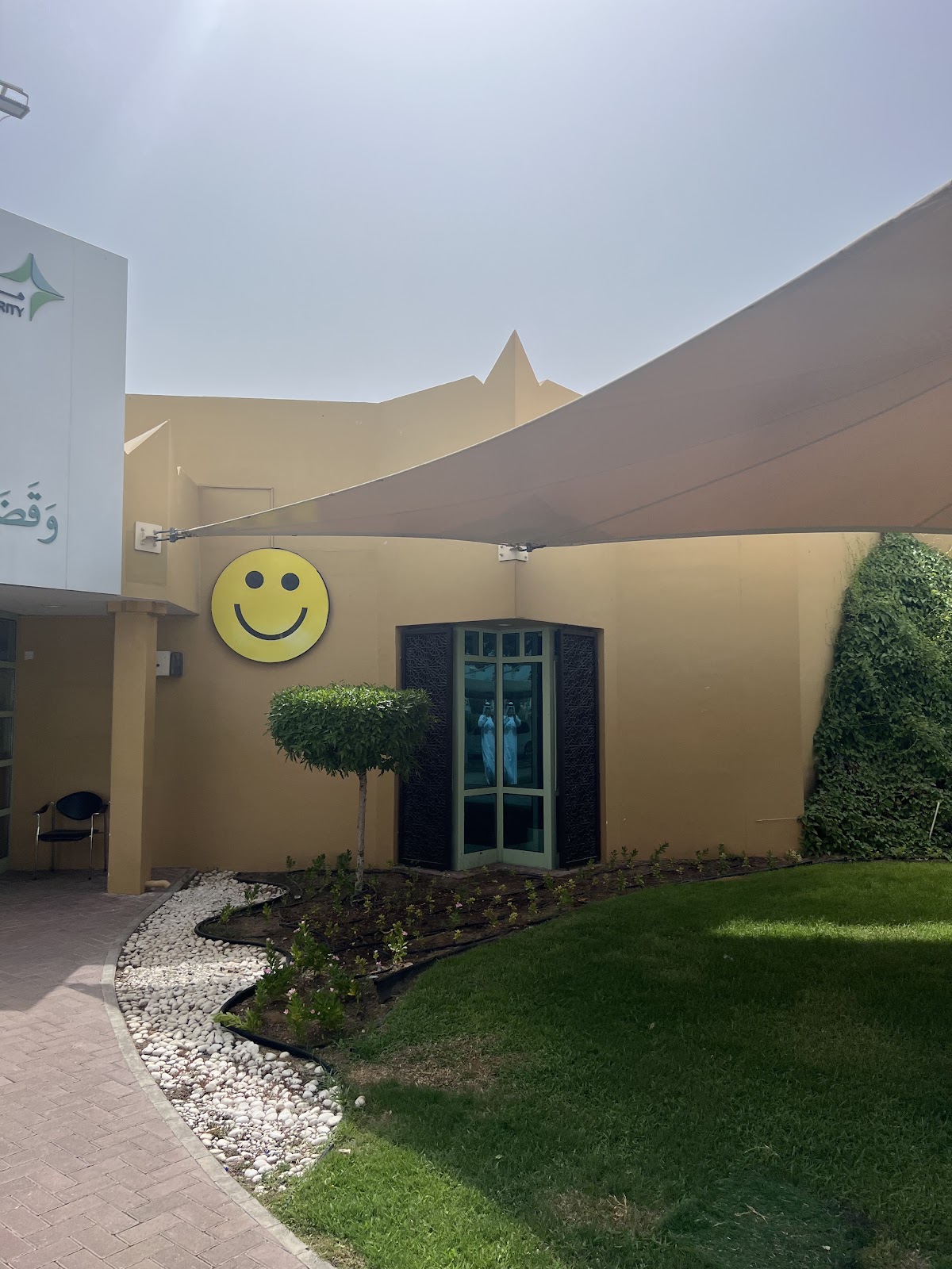 Seniors’Happiness Centre