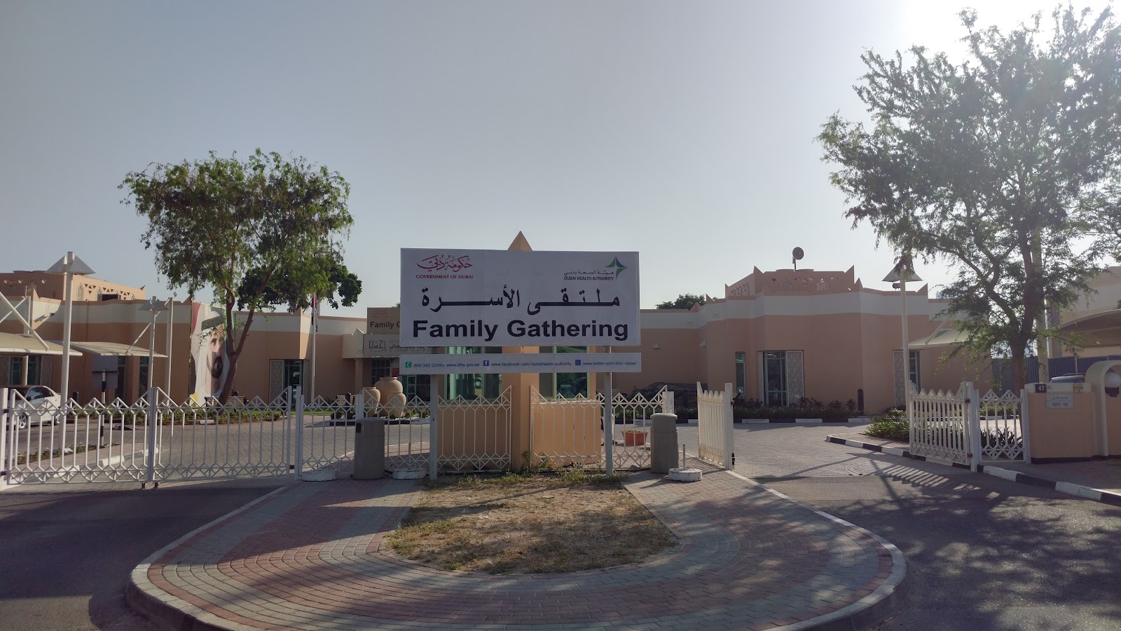 Seniors’Happiness Centre