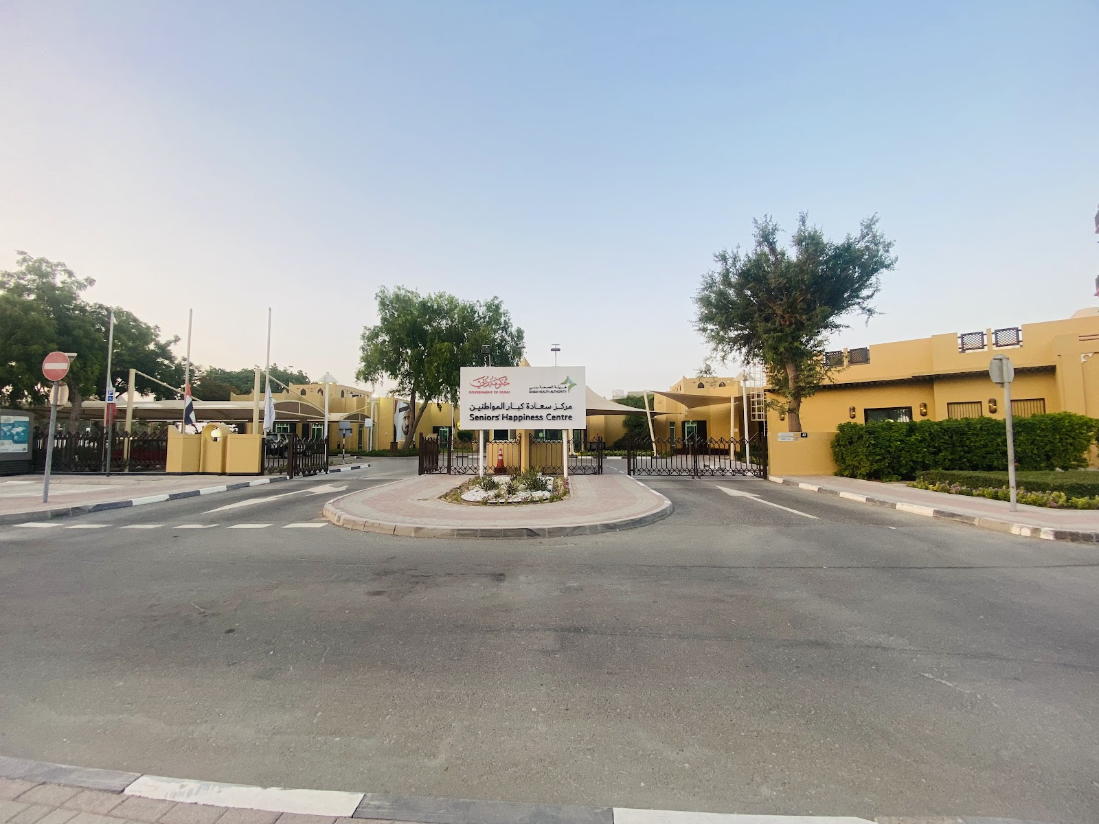 Seniors’Happiness Centre