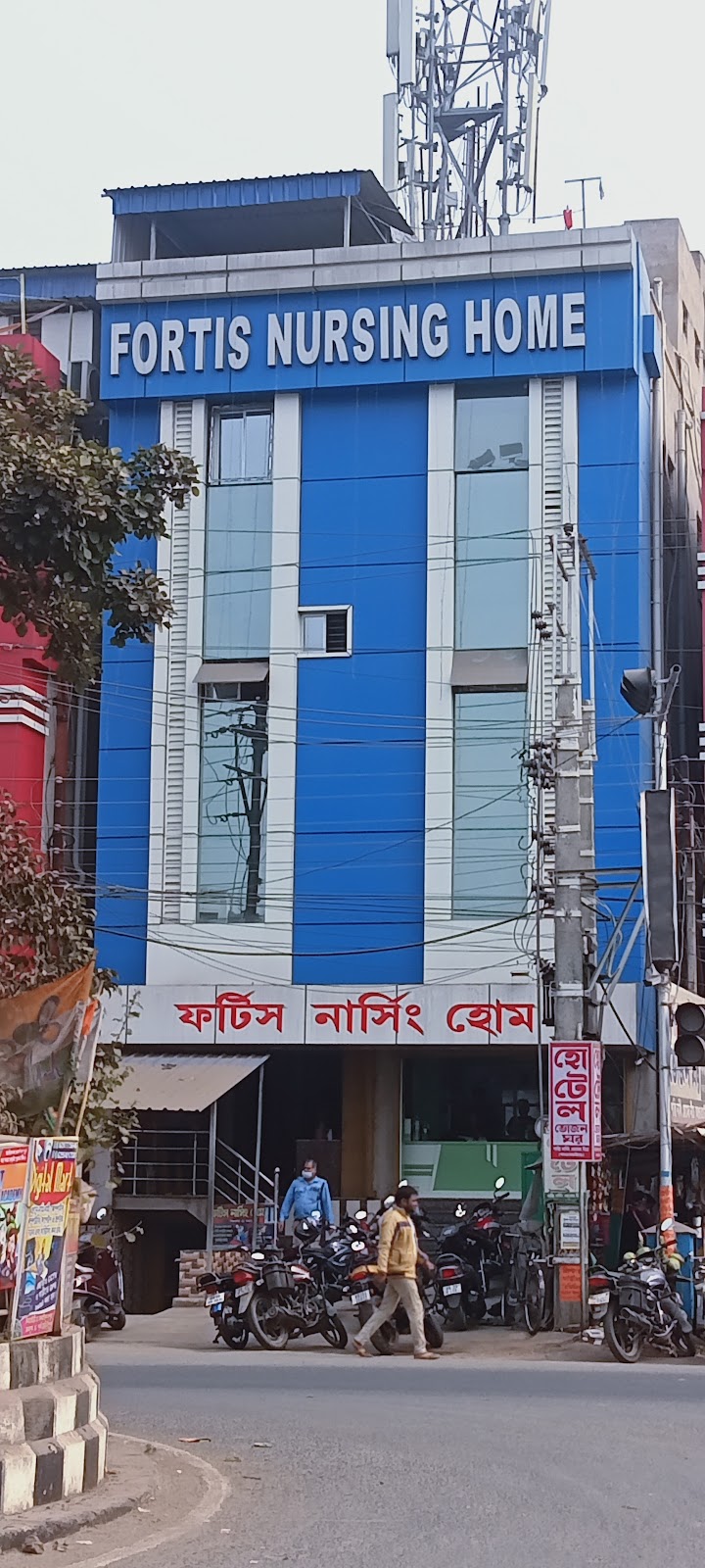 Fortis Nursing Home