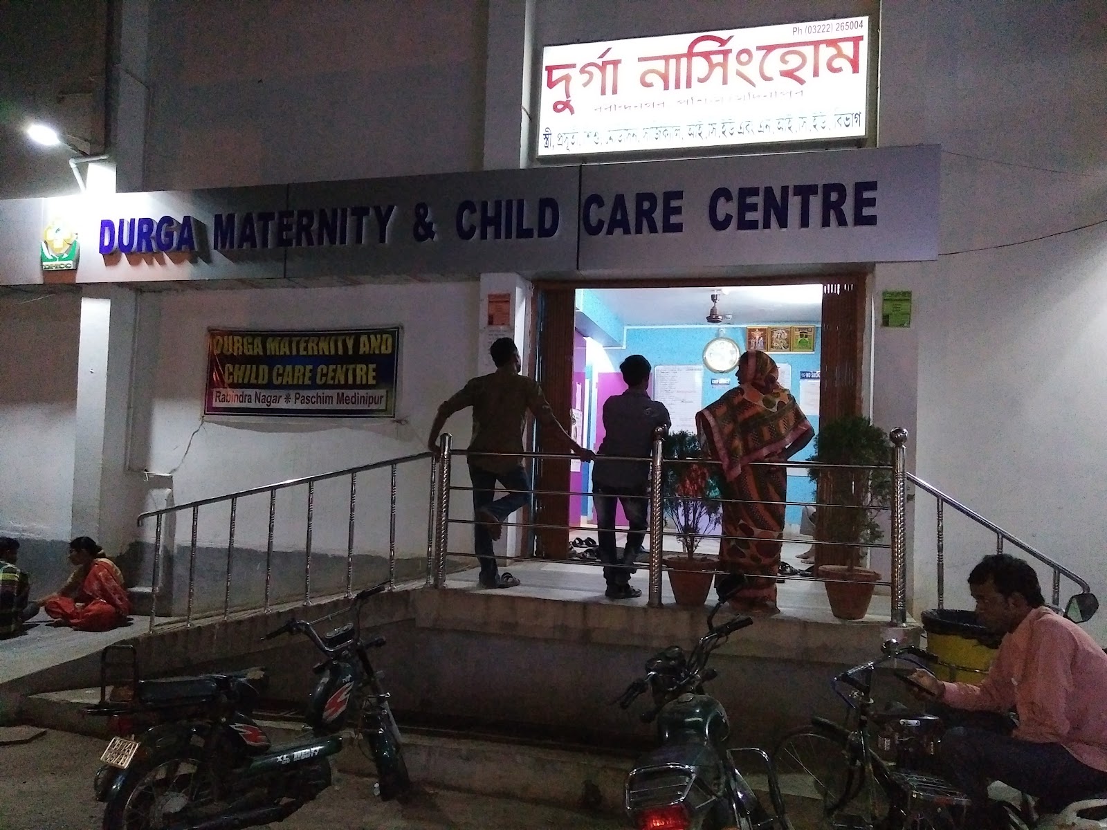 Durga Nursing Home | Super Speciality Hospital | Surgical Nursing Home | Multi Speciality Hospital in Midnapore