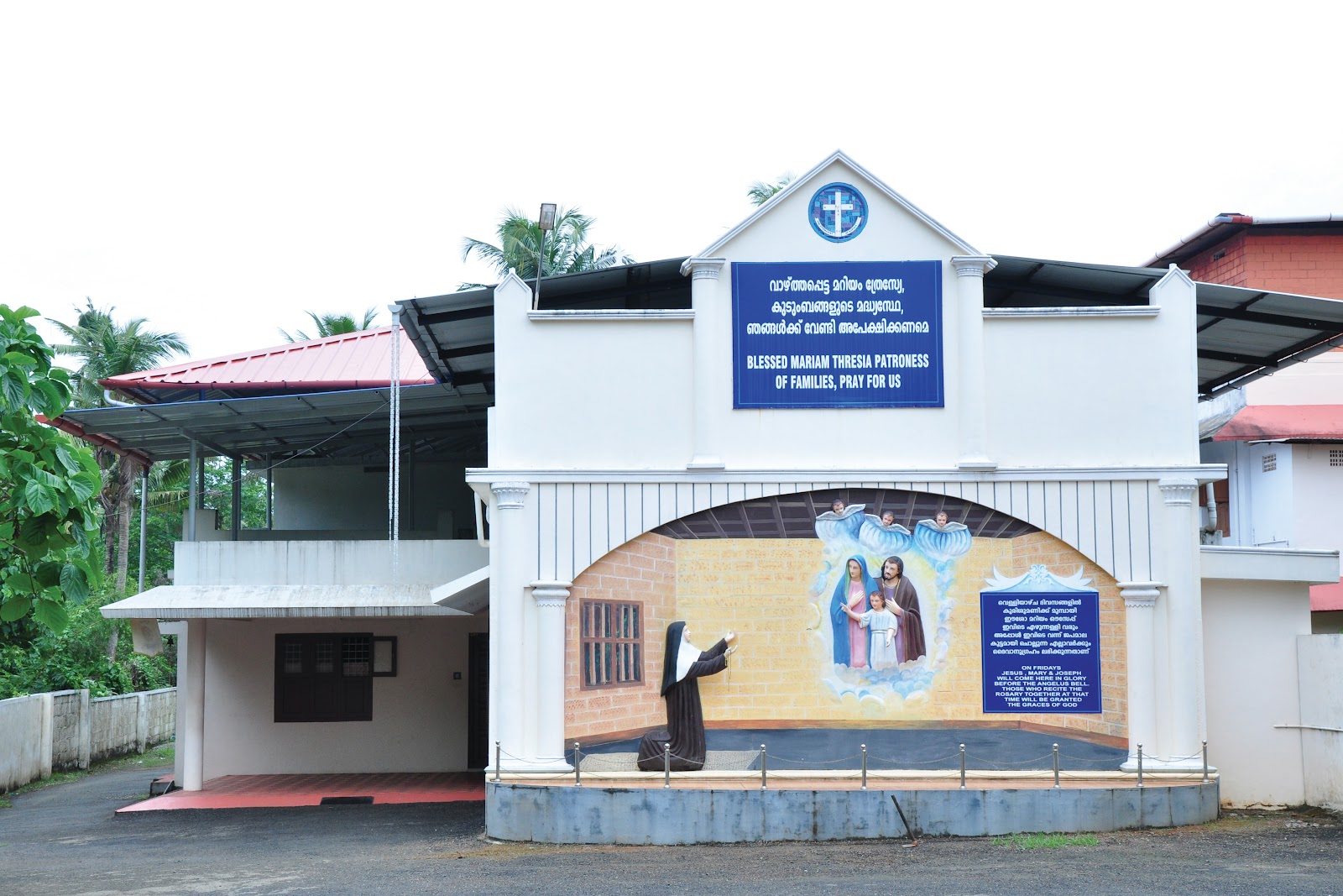 St. Mariam Thresia Pilgrim Centre