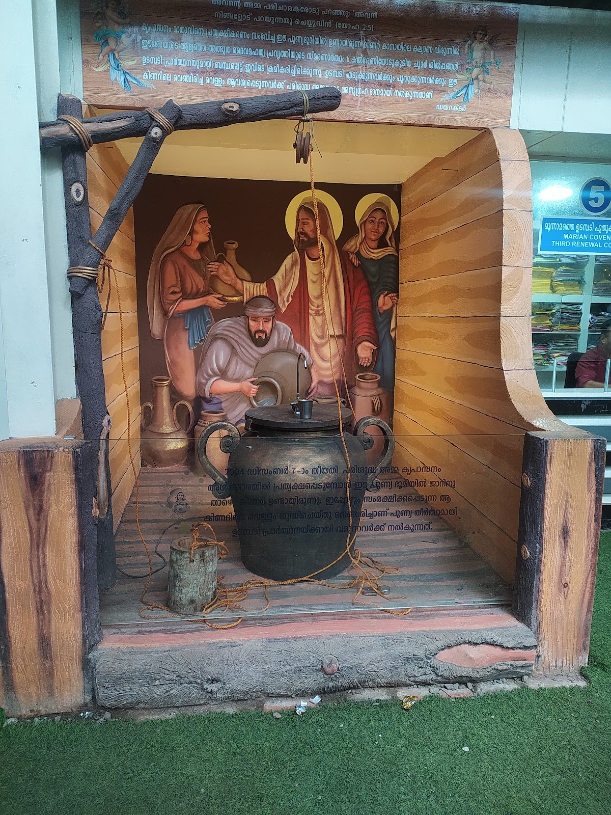 Kreupasanam Marian Shrine, Kalavoor