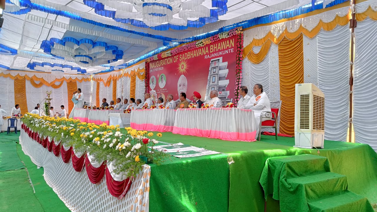 Brahma Kumaris Rajanukunte