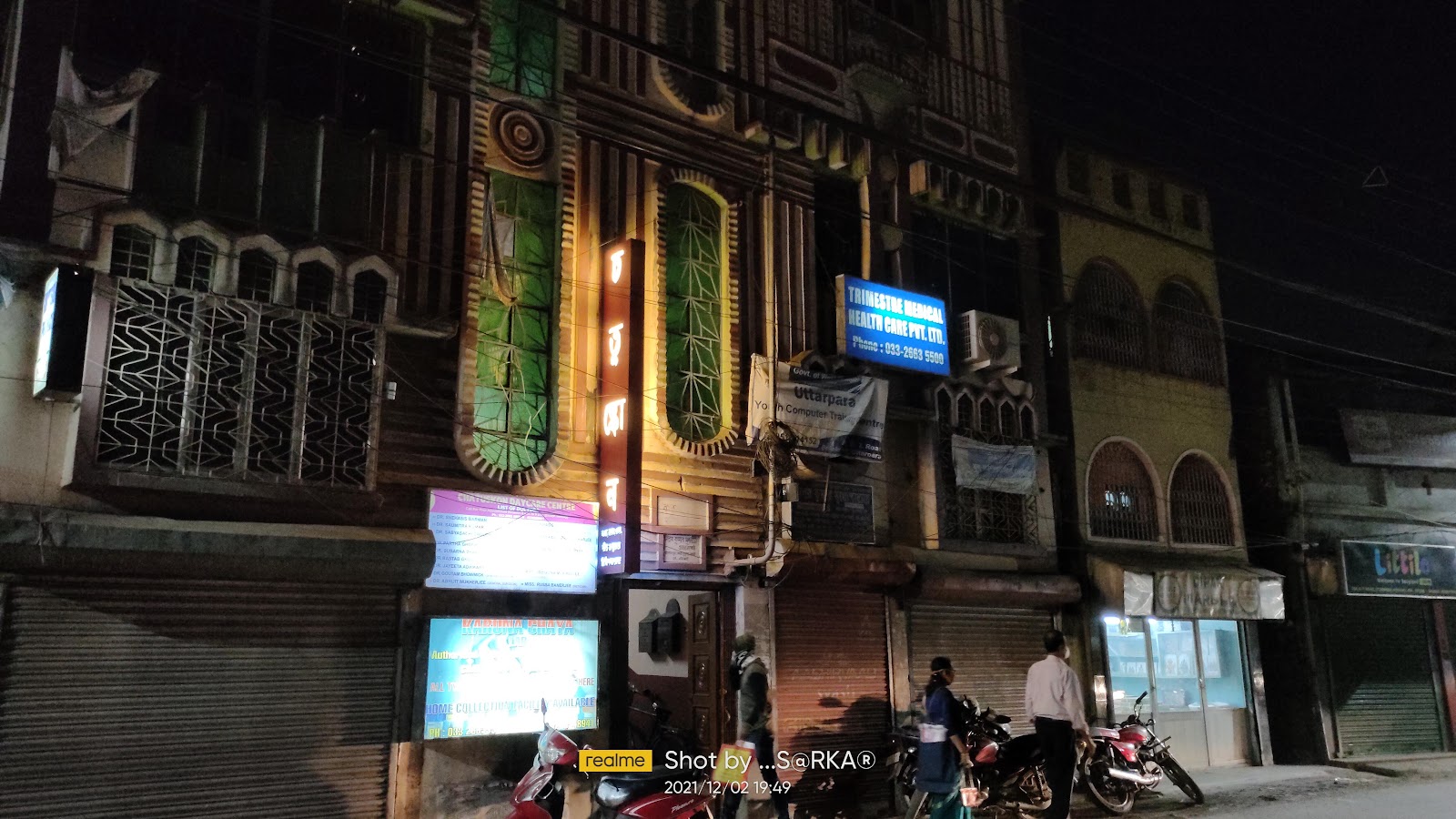 Chatuskon Daycare Centre Uttarpara