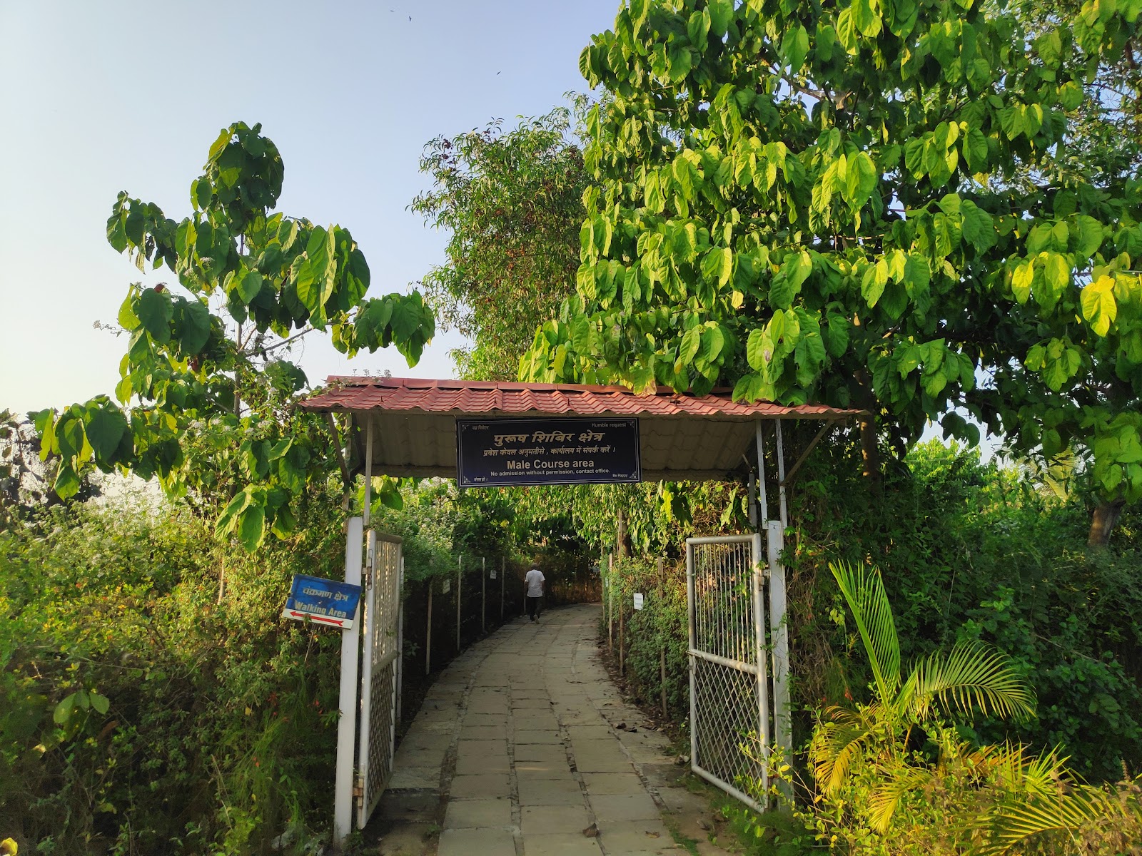 Dhamma Vahini Vipassana Meditation Centre