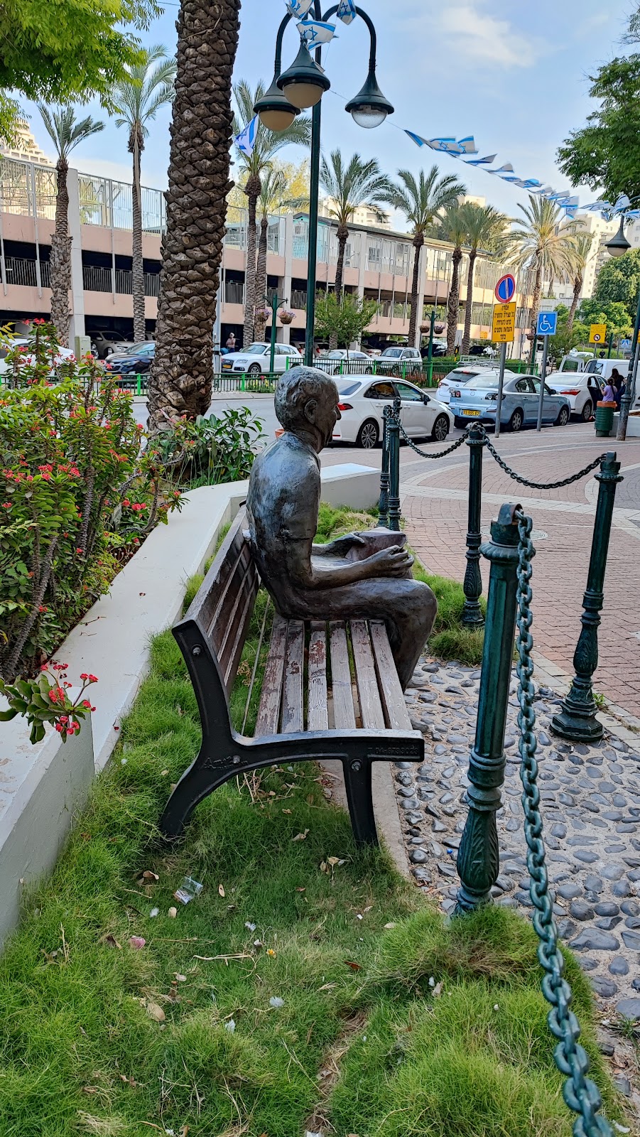 אחוזת ראשונים - דיור מוגן בראשון לציון