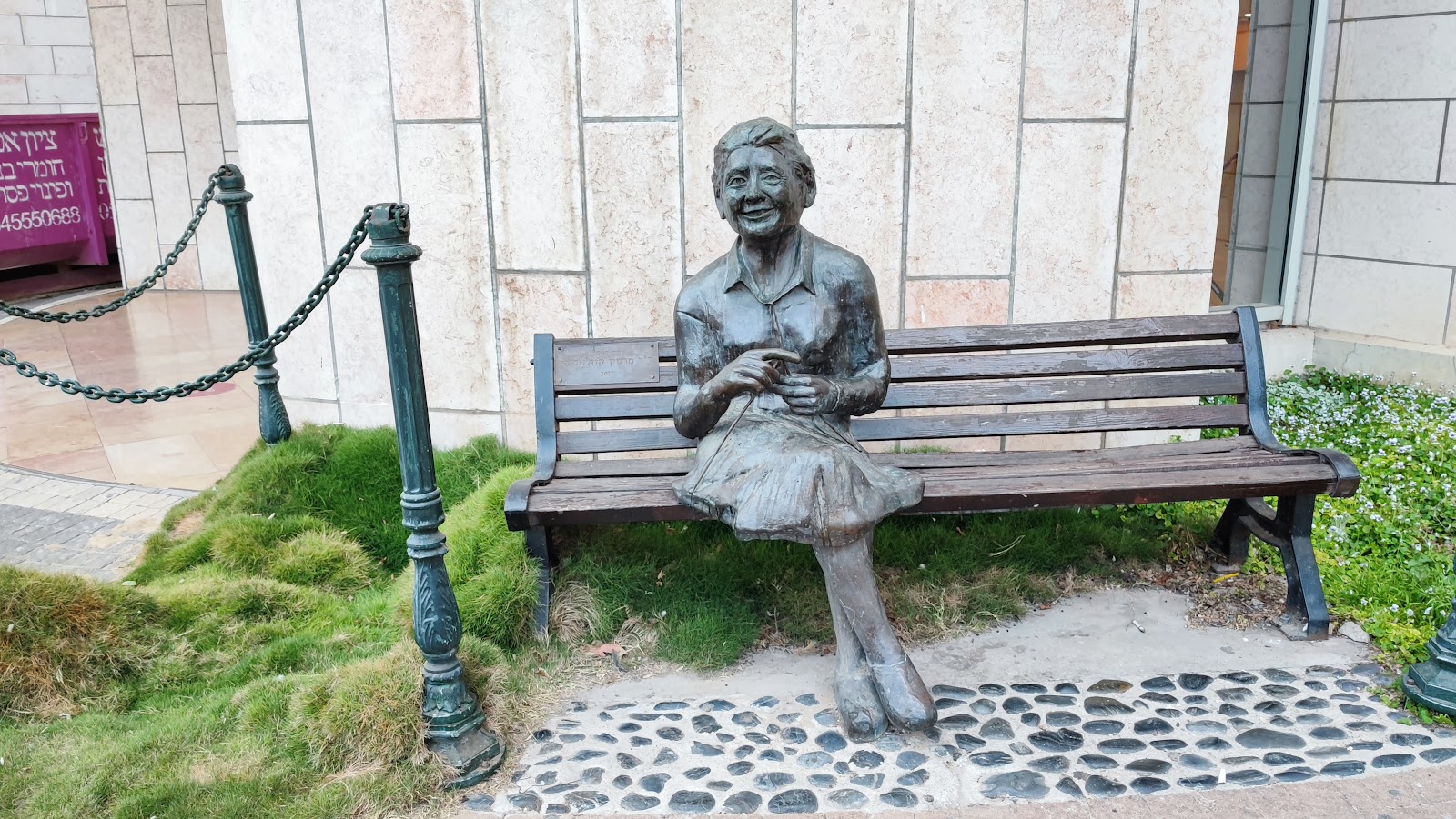 אחוזת ראשונים - דיור מוגן בראשון לציון