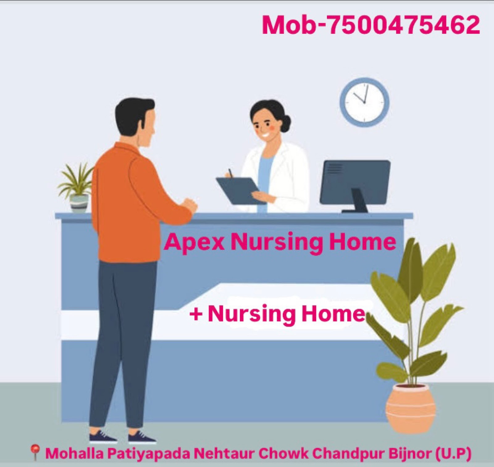 Apex Nursing Home