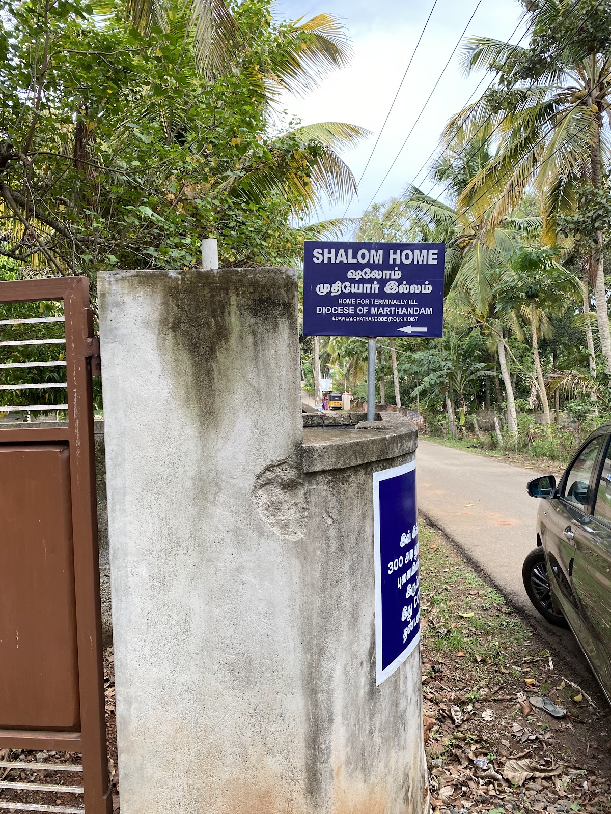 Shalom home