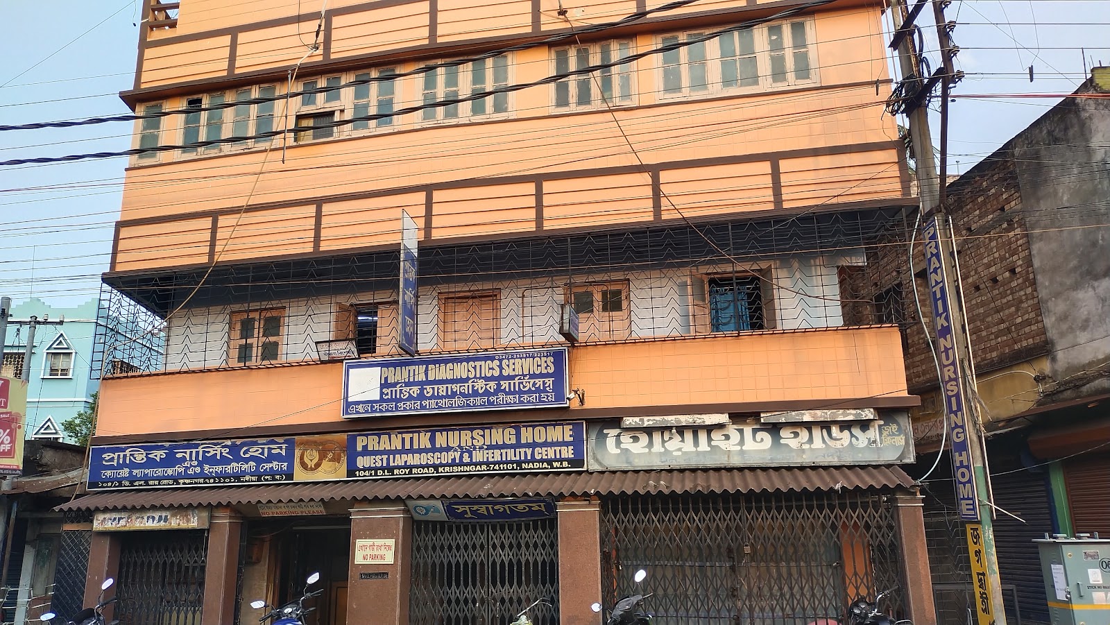 Prantik Nursing Home SS
