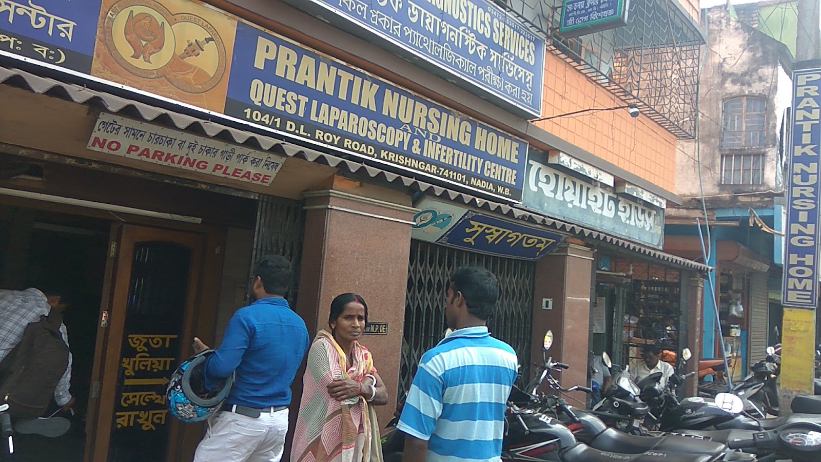 Prantik Nursing Home SS