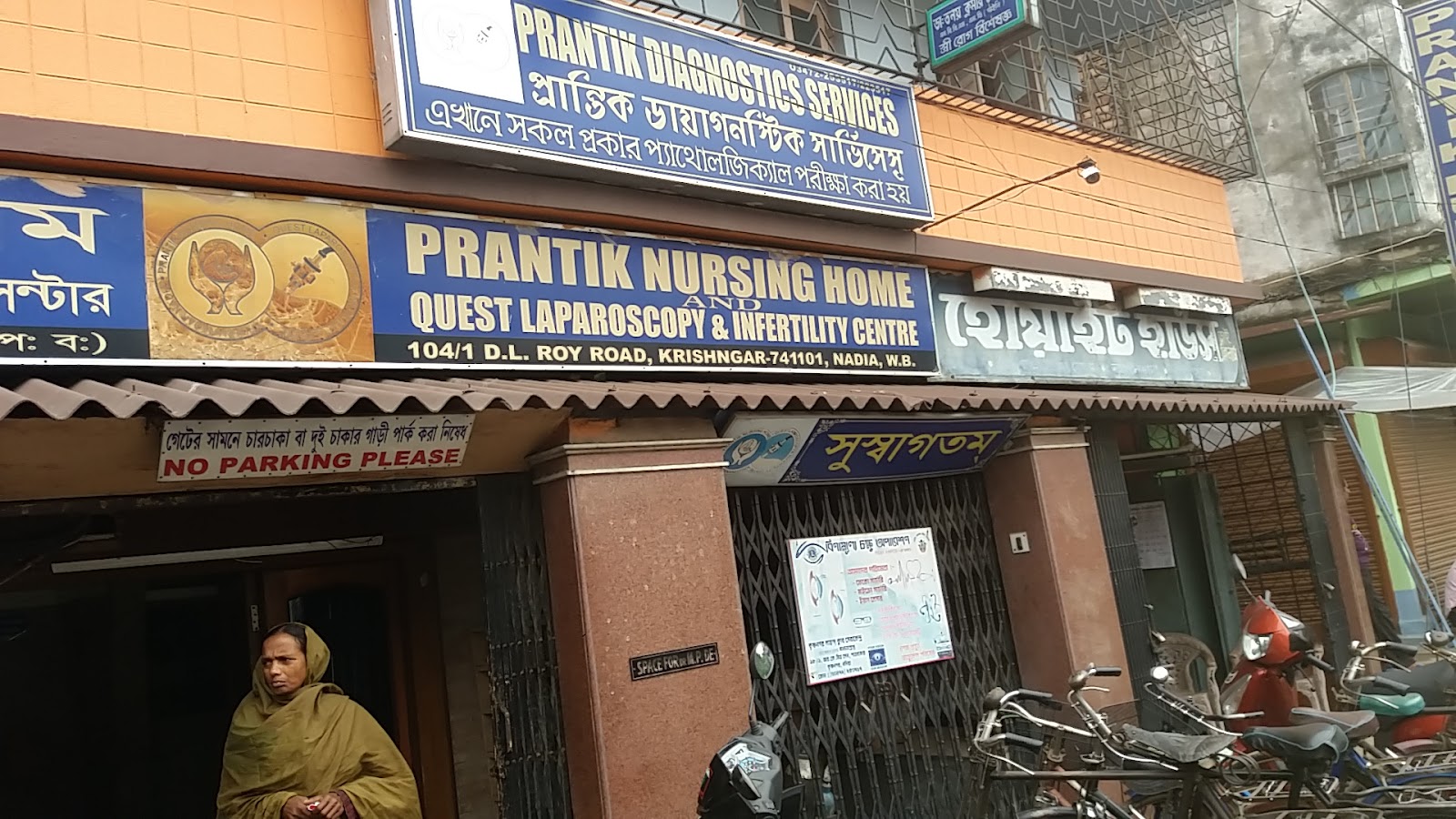 Prantik Nursing Home SS