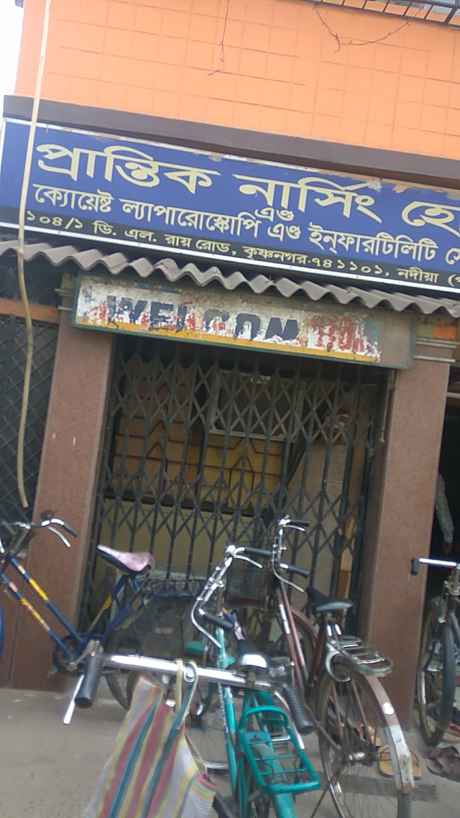 Prantik Nursing Home SS