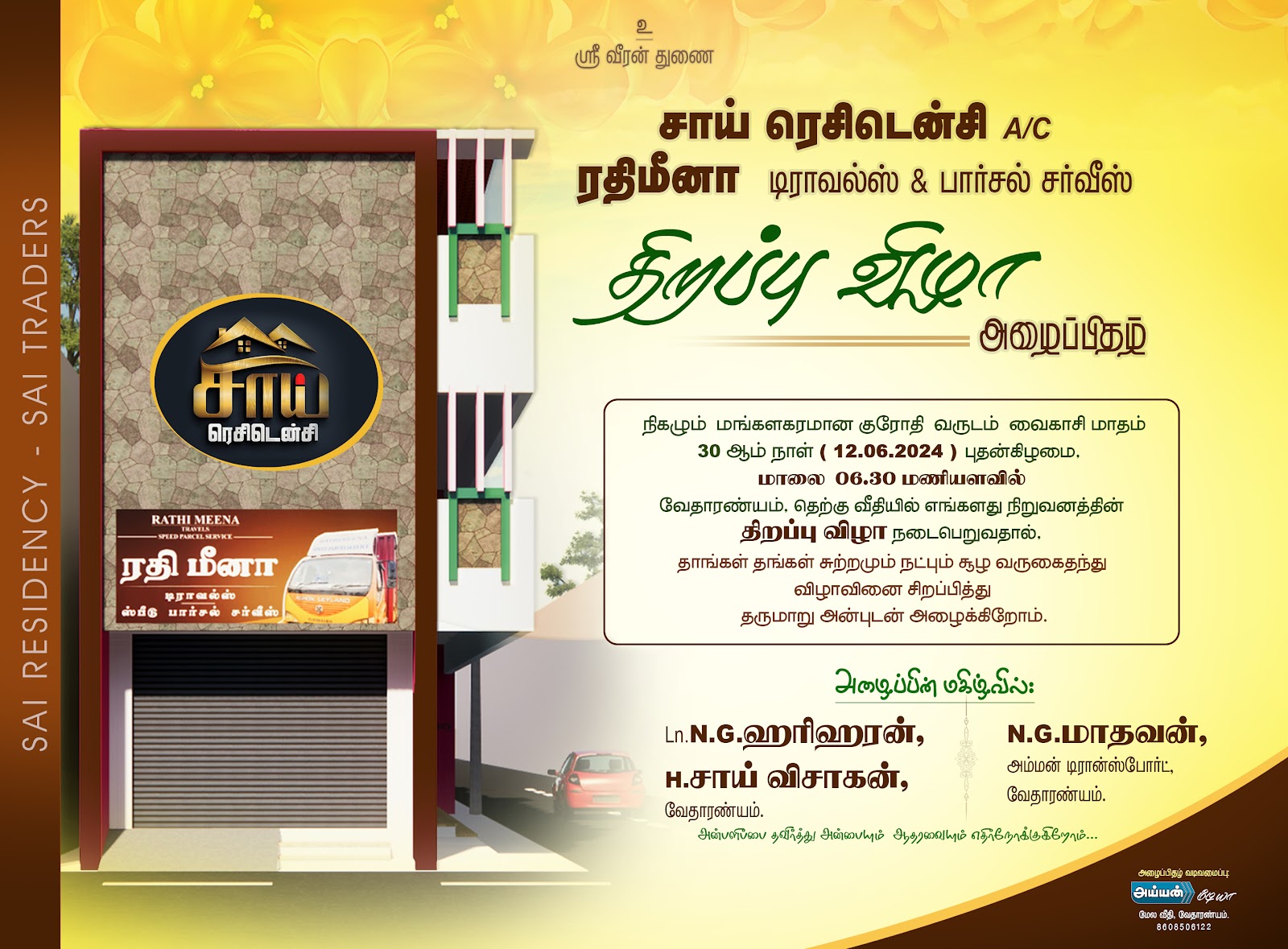 SAI RESIDENCY