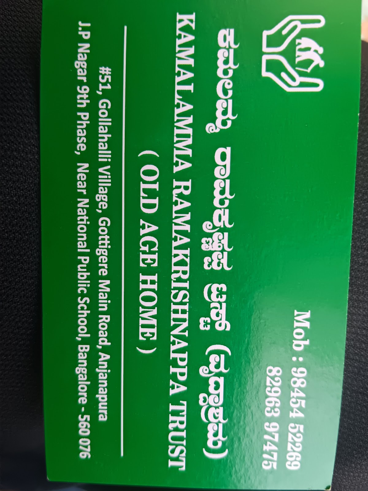 Shubhodaya old age home