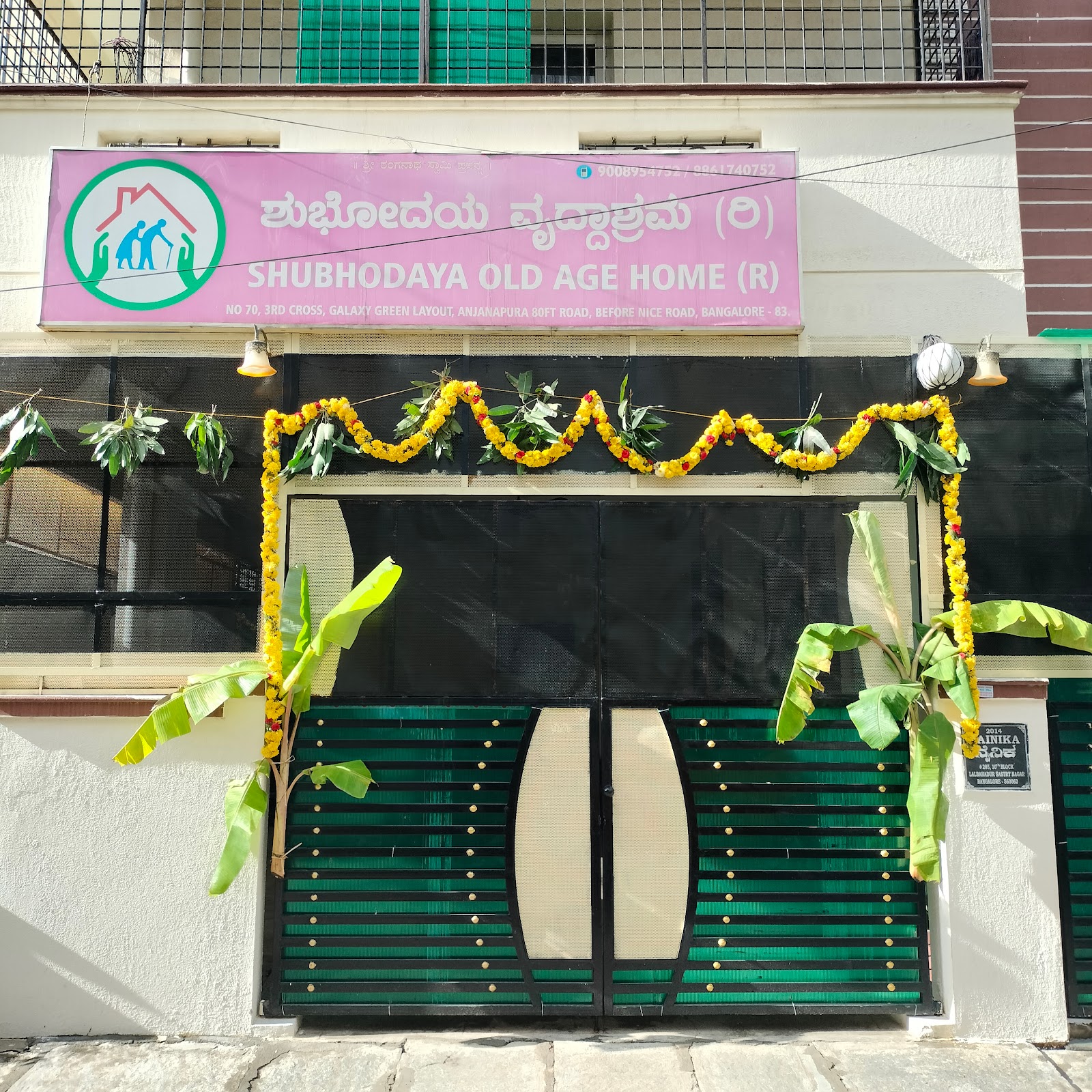 Shubhodaya old age home