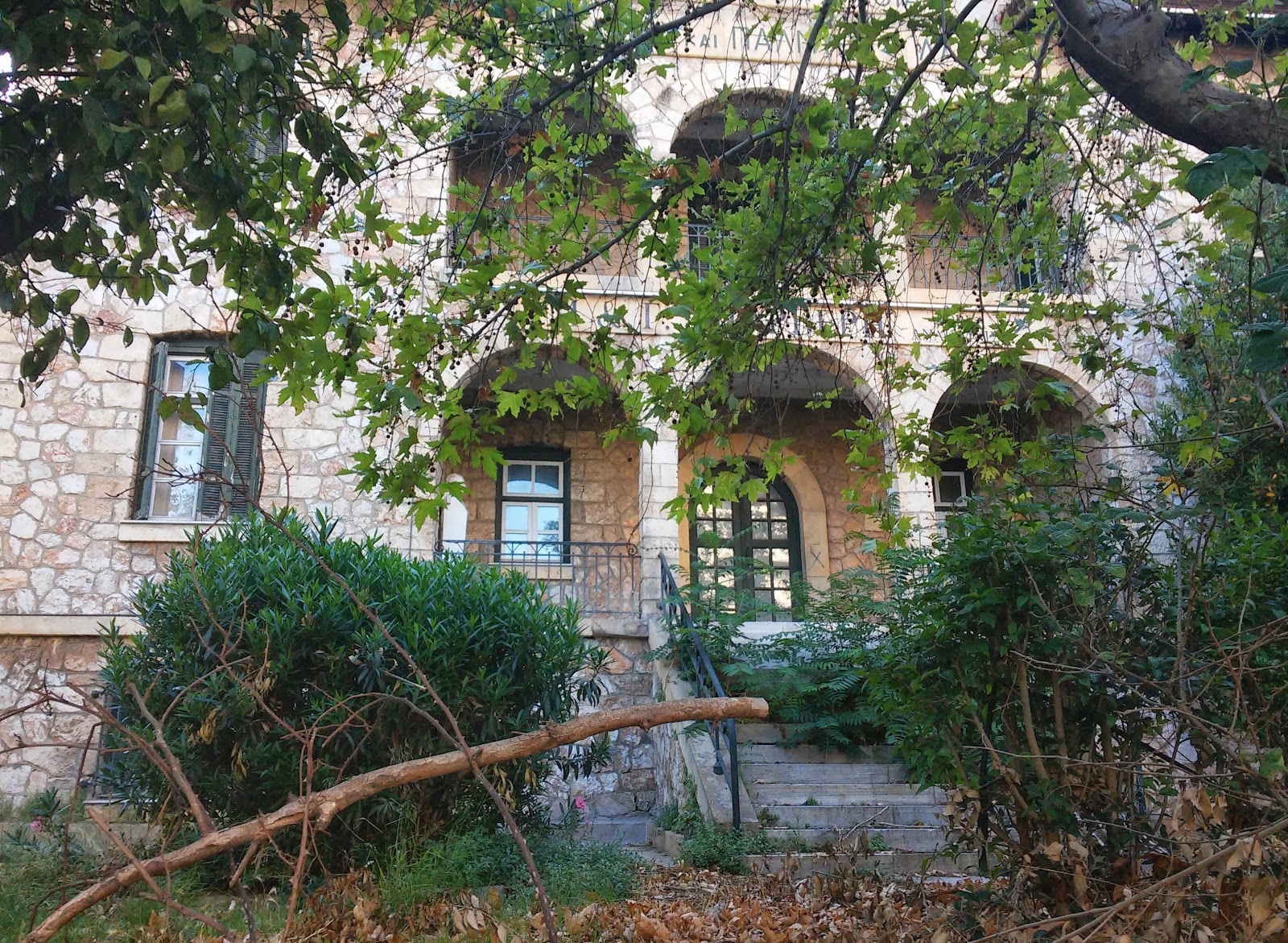 Athens Nursing Home