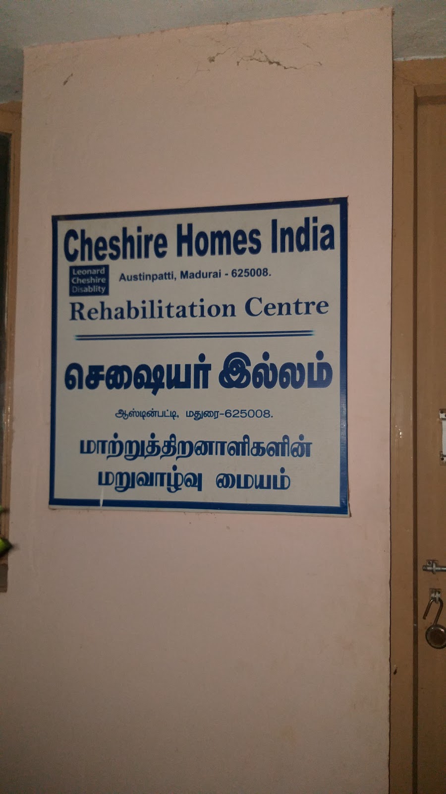 Madurai Cheshire Home Austinpatti