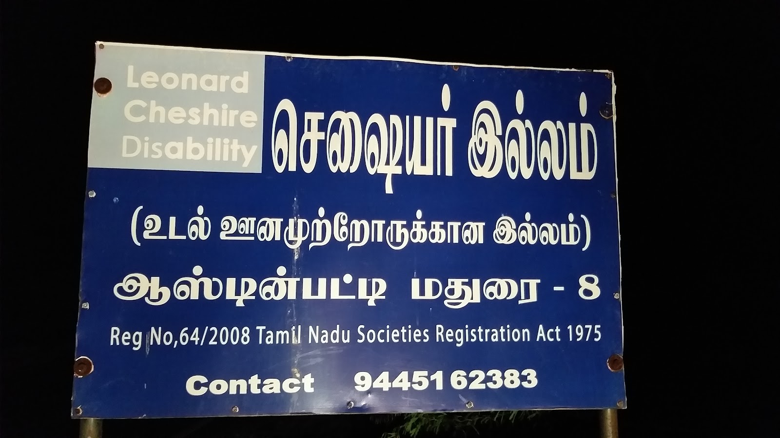 Madurai Cheshire Home Austinpatti