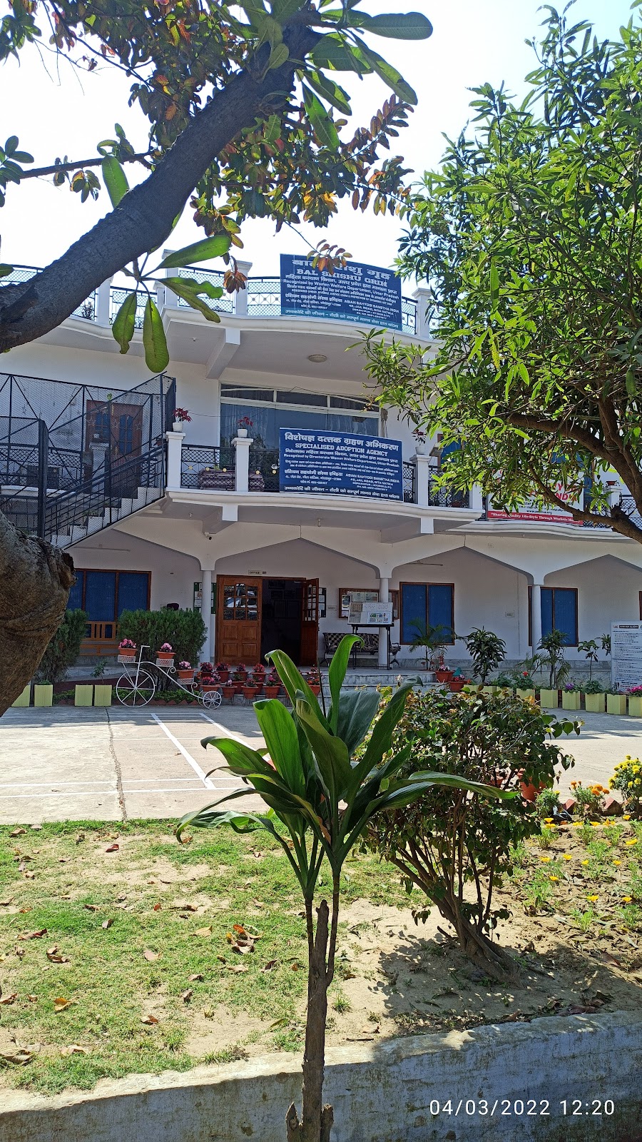 Asian Sahyogi Sanstha