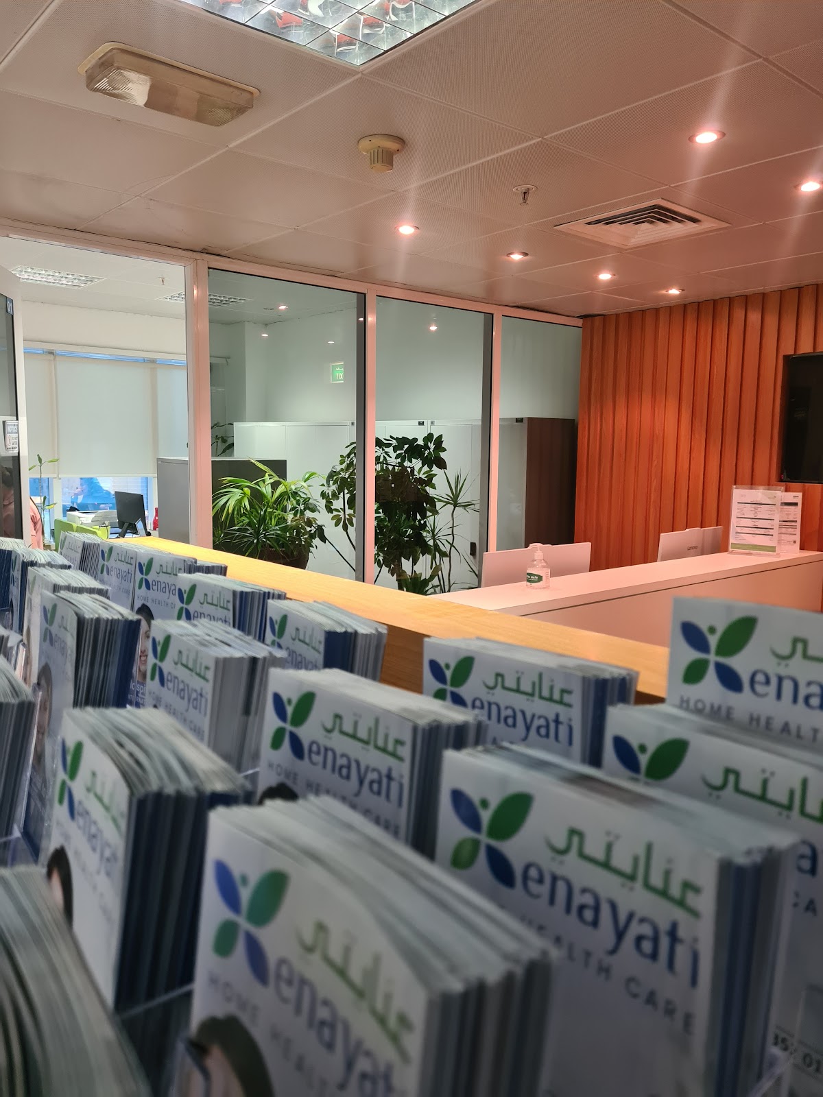 Enayati Home Healthcare Center