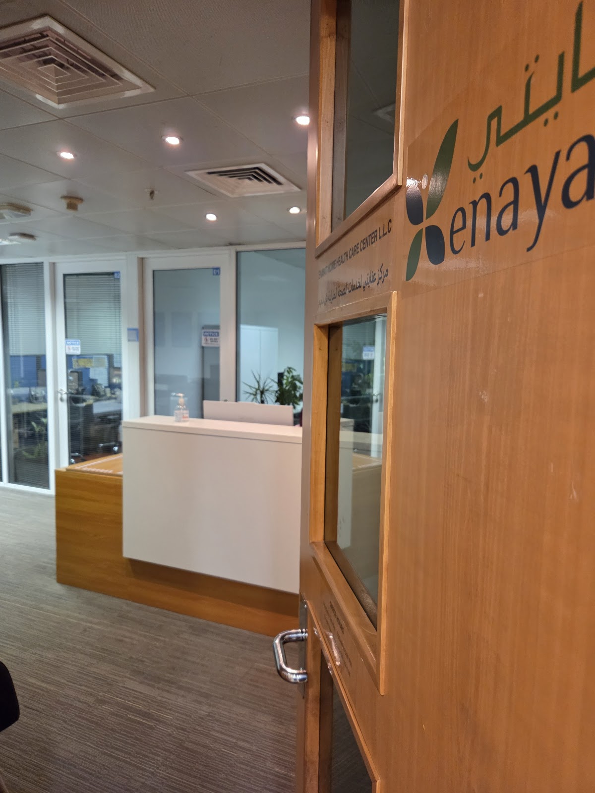 Enayati Home Healthcare Center