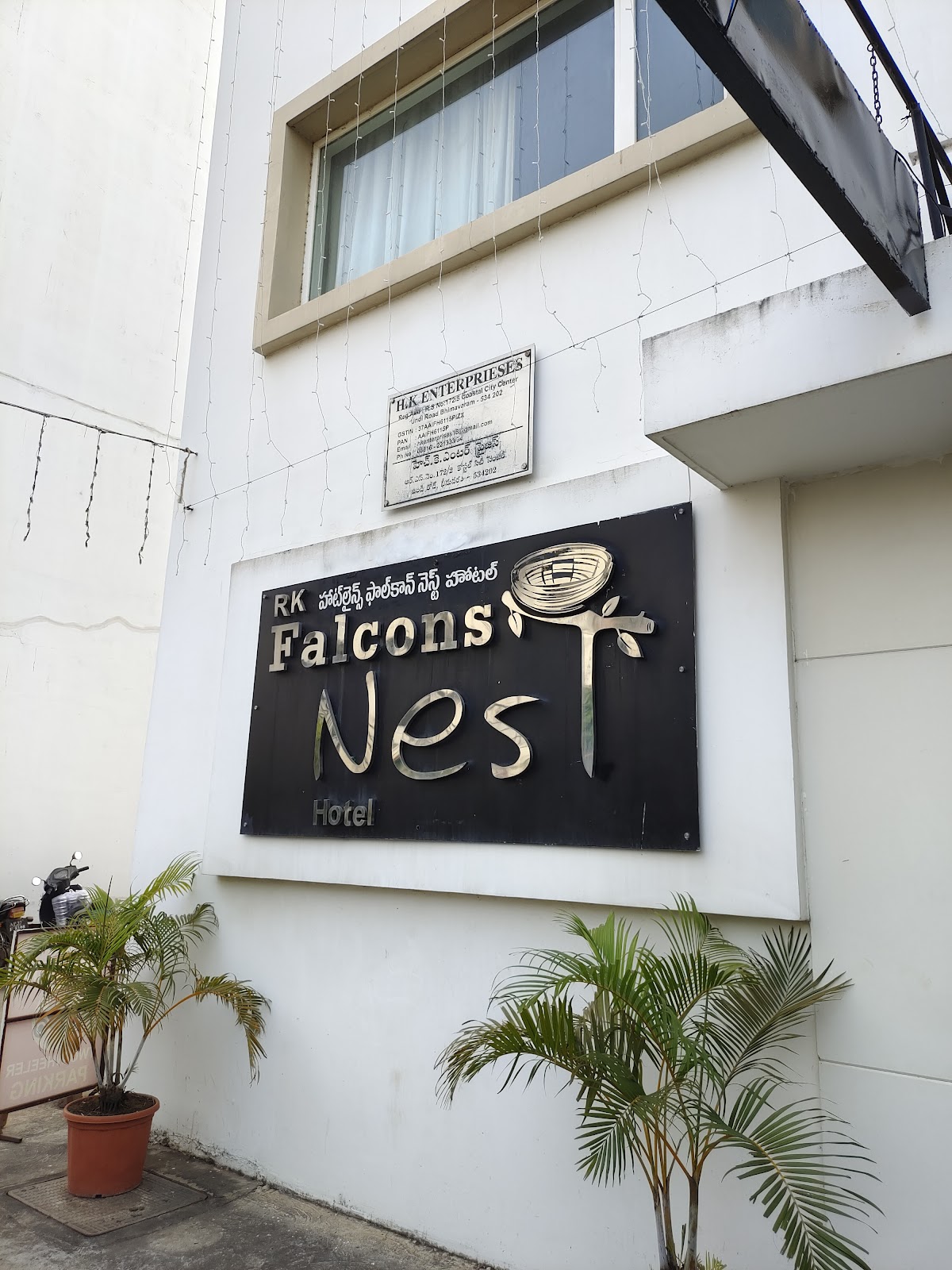 Hotlines Falcons Nest Hotel(Vindhu Restaurant)