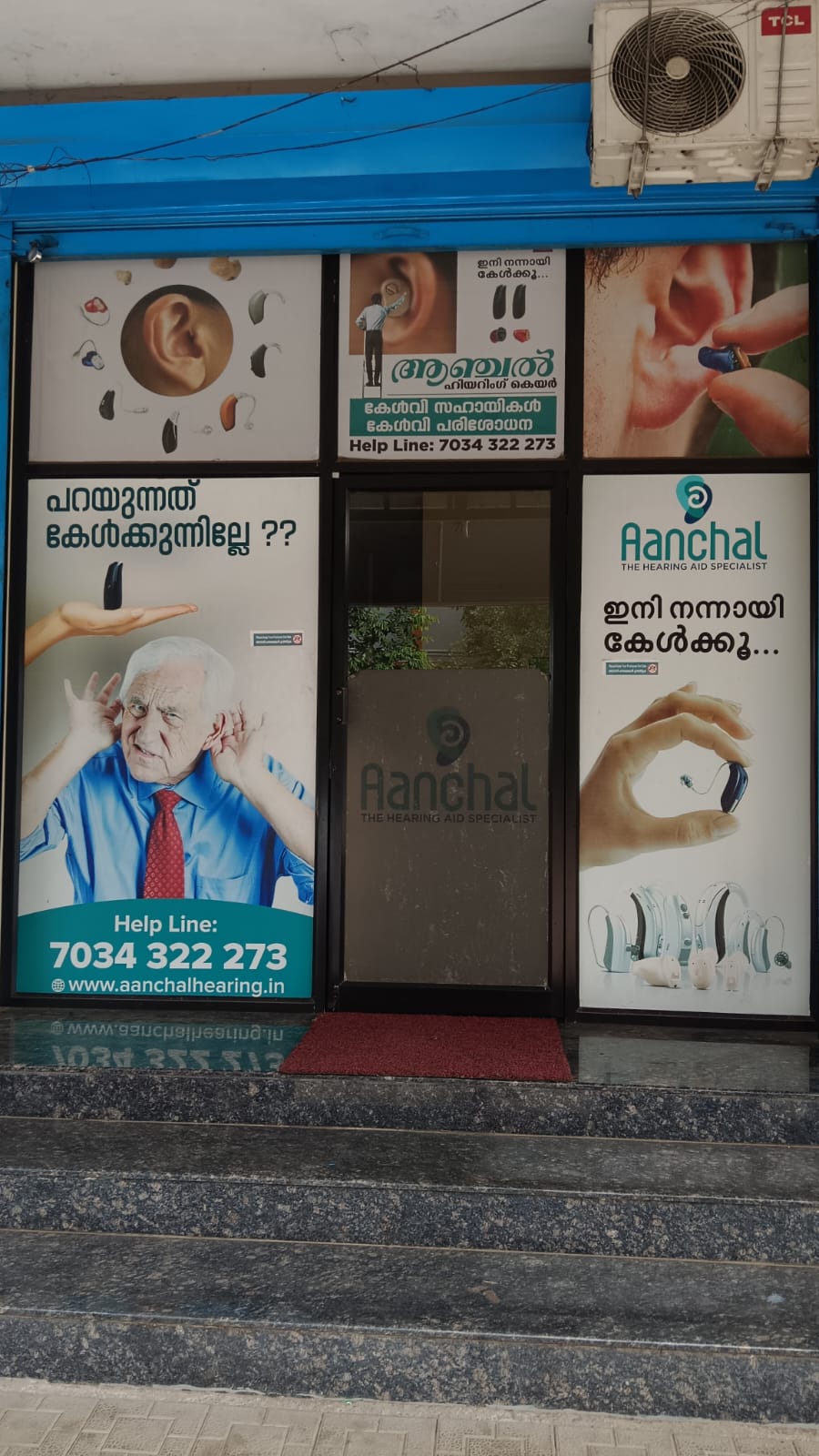 Aanchal - Best Hearing Care Centre in Shoranur